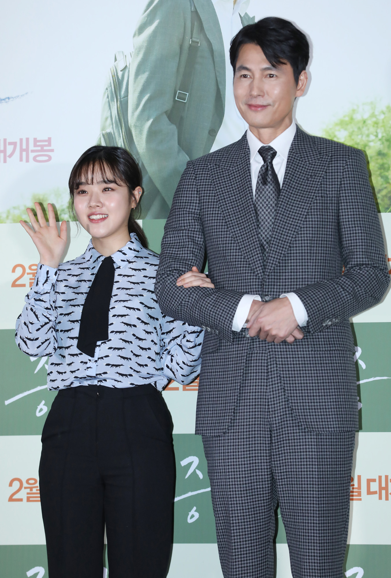 영화;증인;정우성;김향기