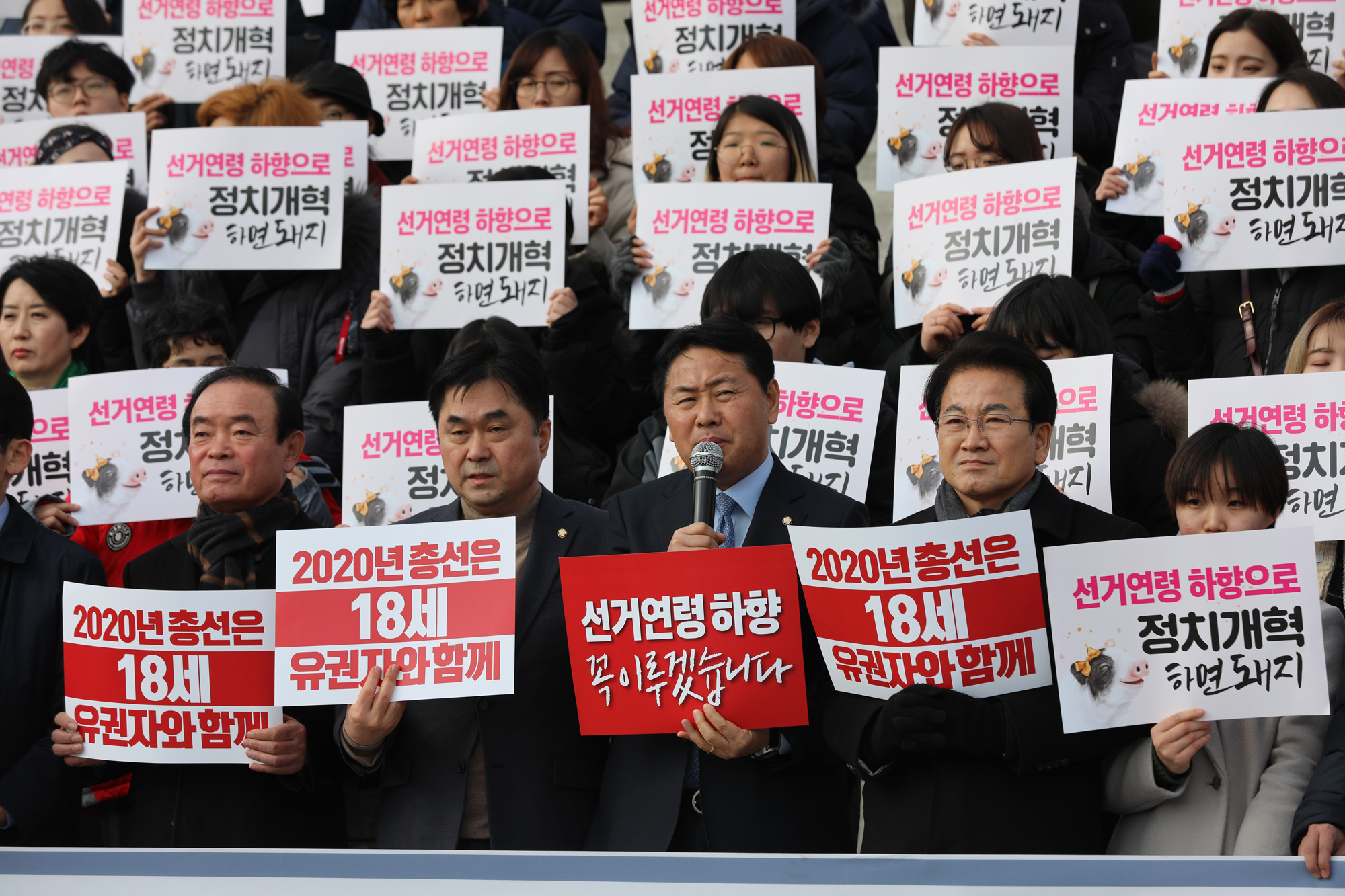 선거연령하향정당시민사회공동결의;선거연령18세;2020총선은18세유권자