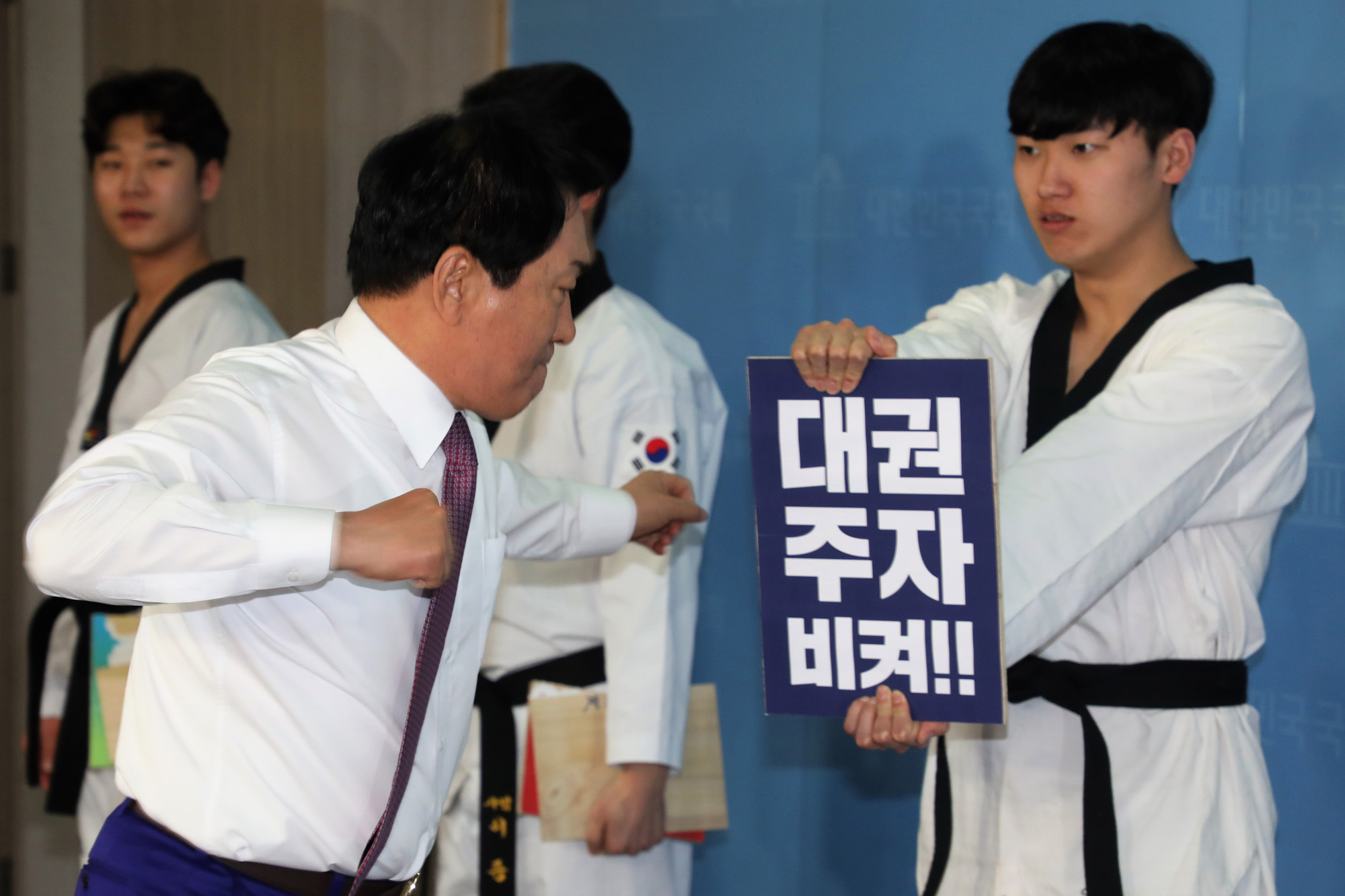 자유한국당대표출마;안상수의원;안상수태권도격파