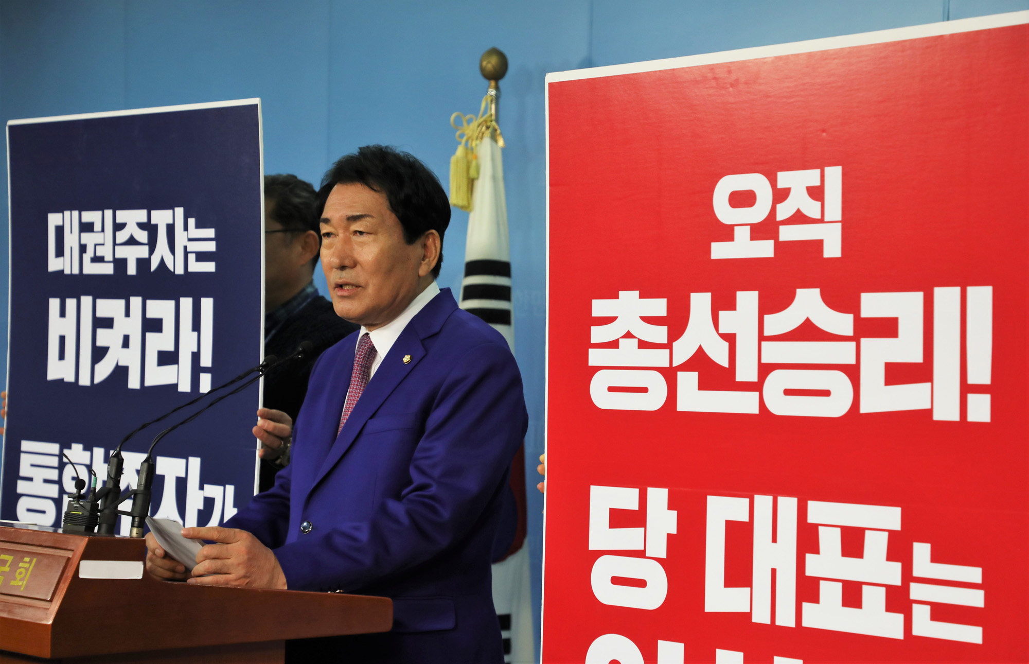 자유한국당대표출마;안상수의원