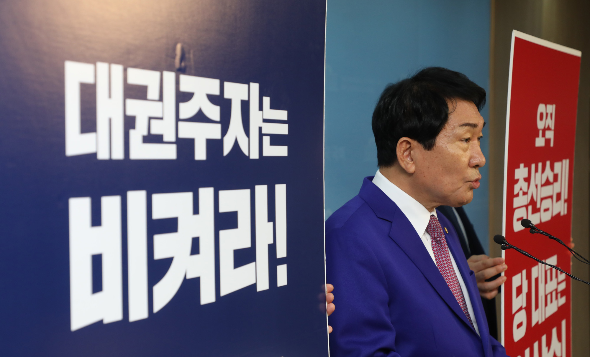 자유한국당대표출마;안상수의원