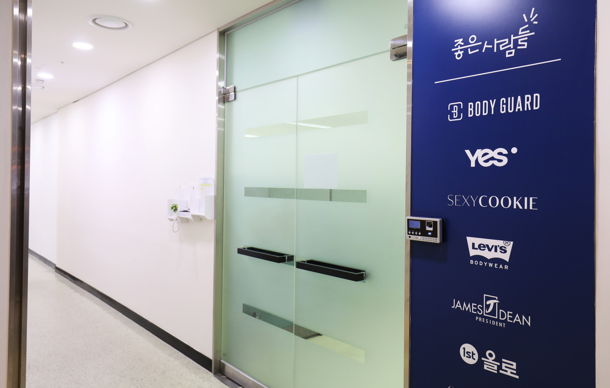 좋은사람들;보디가드;섹시쿠키;속옷;올로