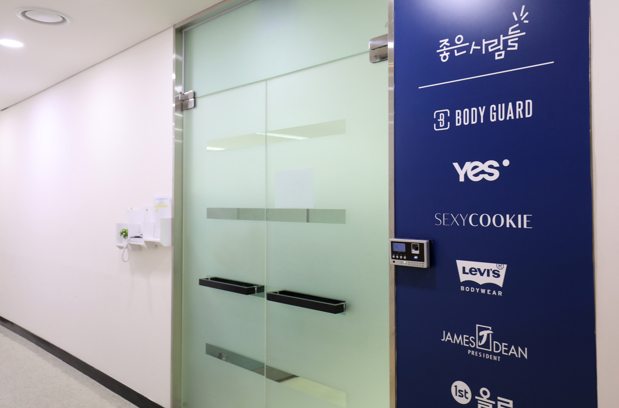 좋은사람들;보디가드;섹시쿠키;속옷;올로