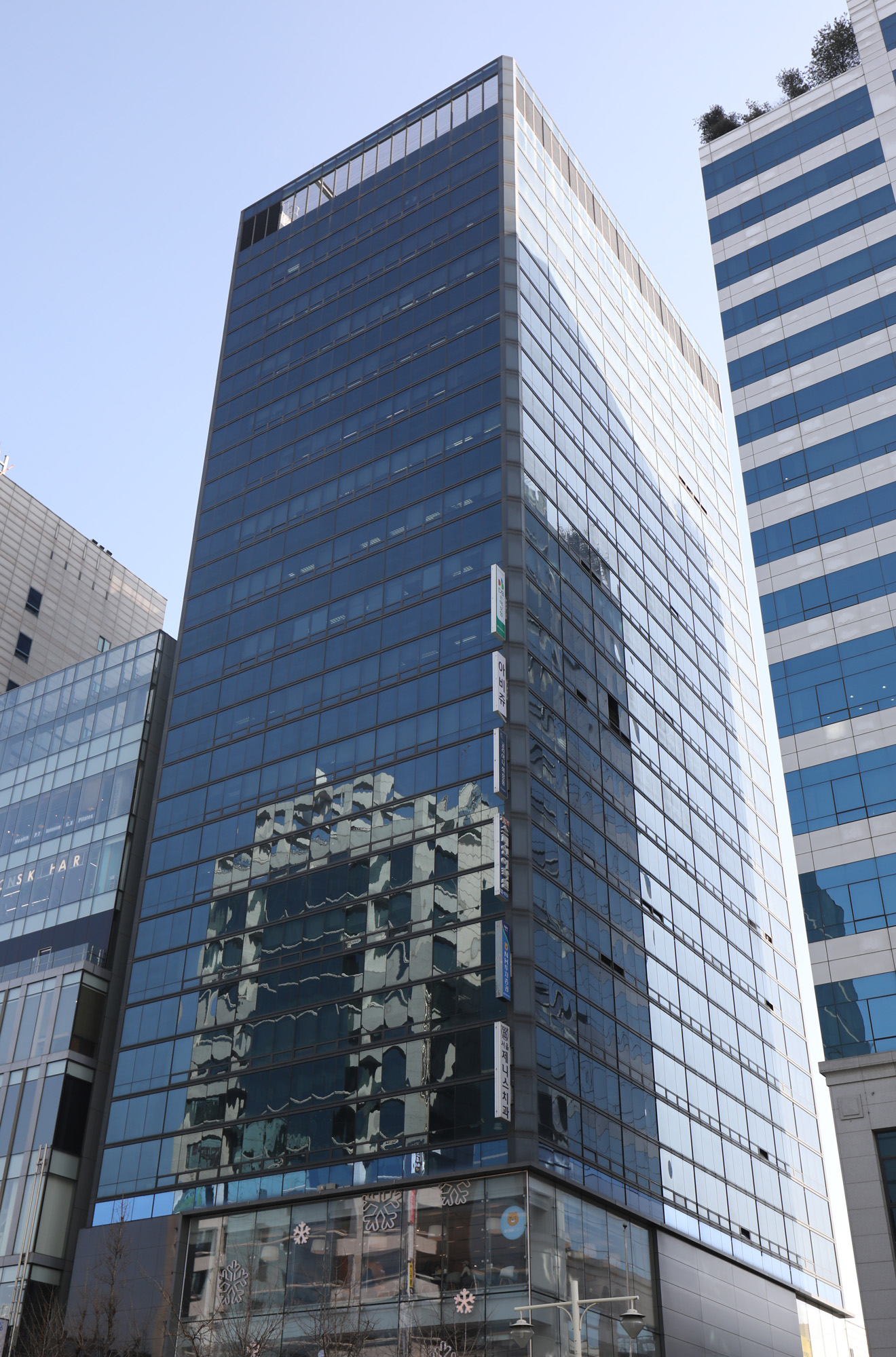 좋은사람들;보디가드;섹시쿠키;속옷;올로