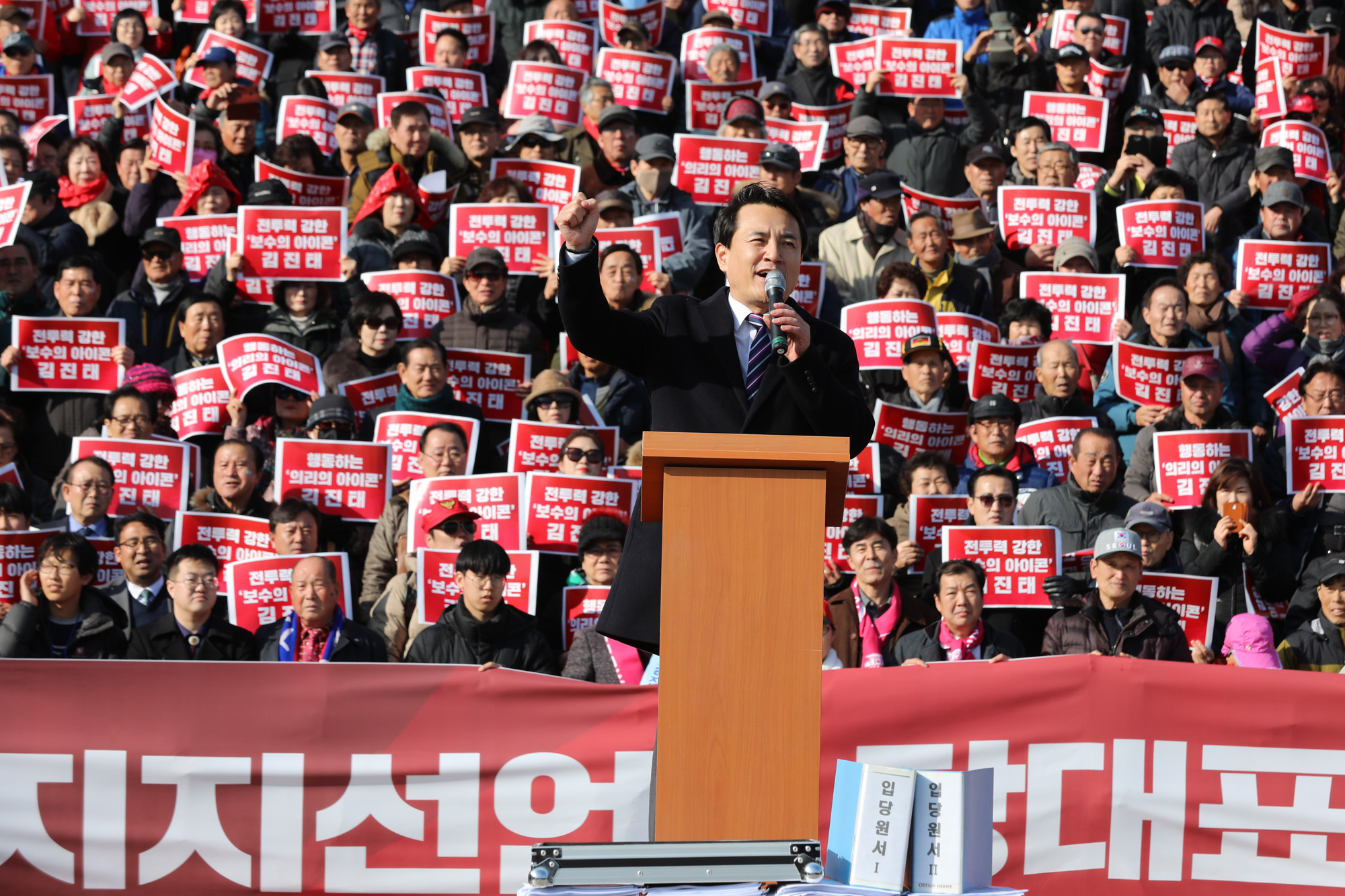 자유한국당대표출마;김진태의원;김진태지지선언