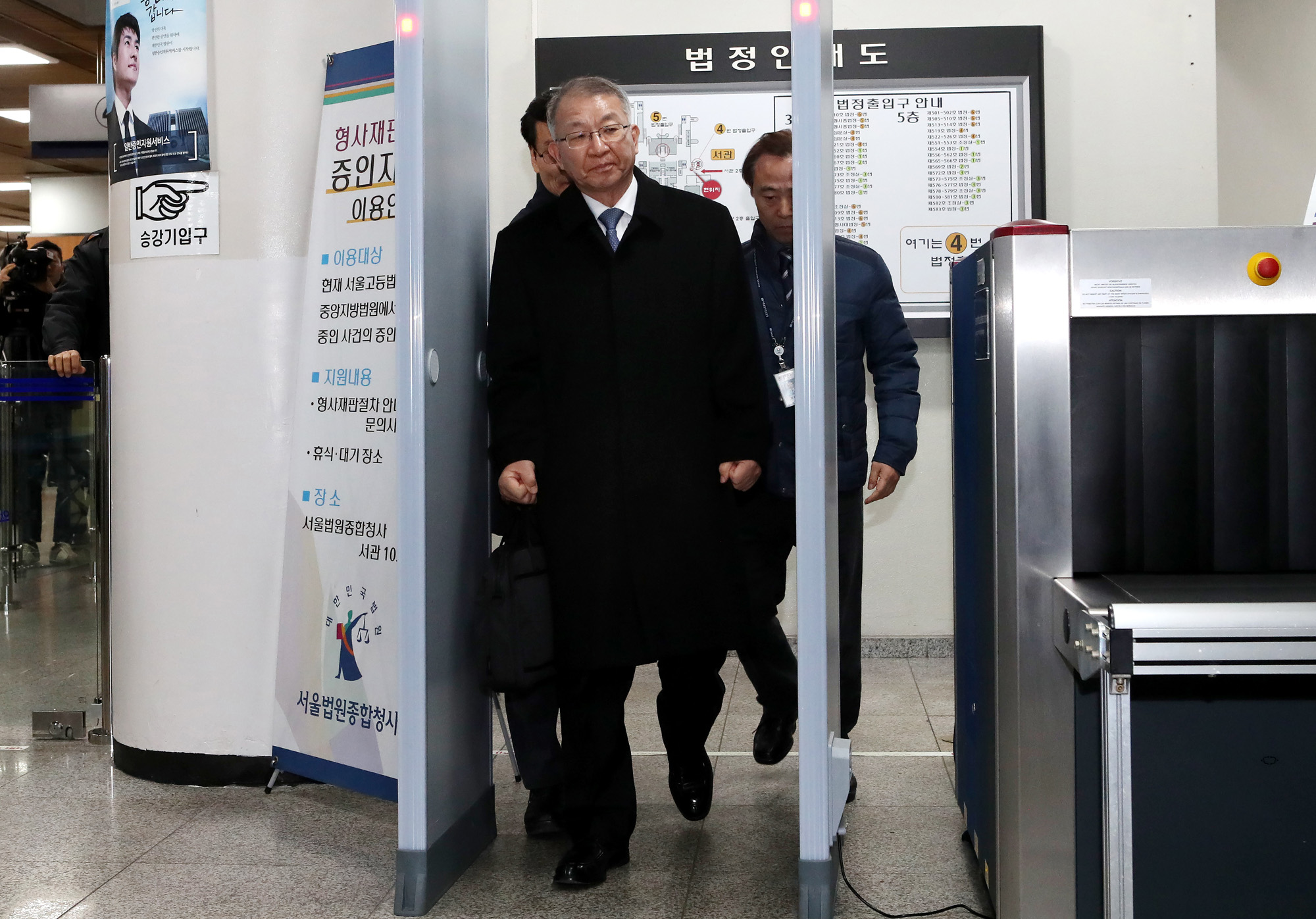 사법;사법농단;양승태;양승태영장실질심사