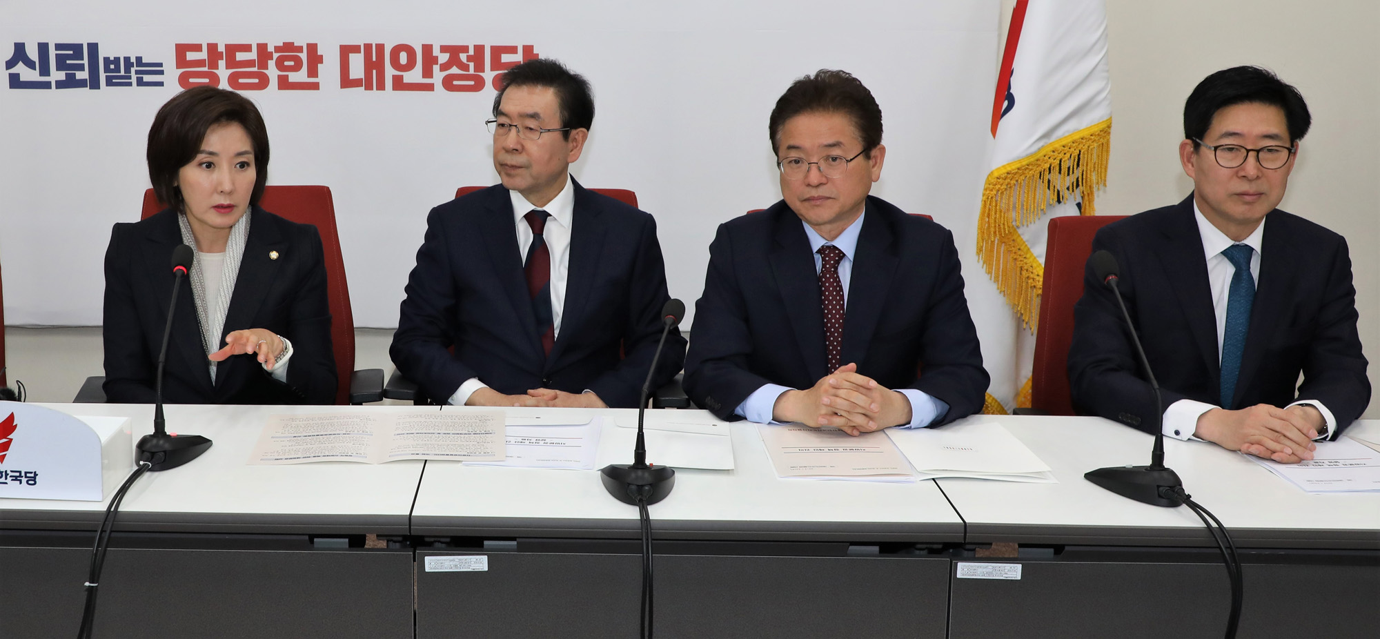 나경원원내대표;자유한국당시도지사협의회면담;시도지사협의회;정책제안서전달