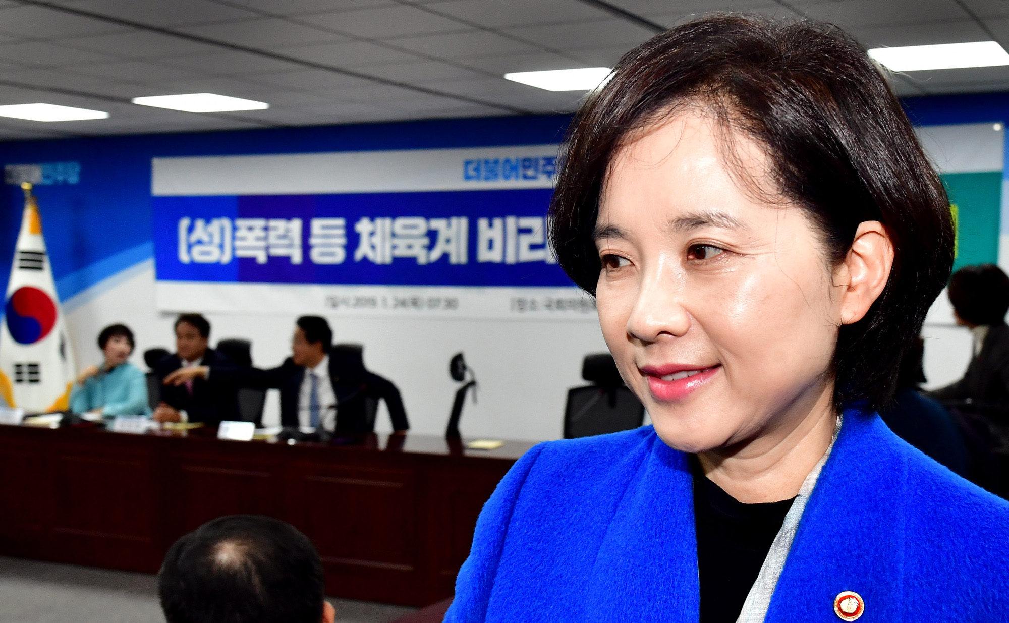 체육계비리근절대책당정협의;체육계성폭력재발방지법안