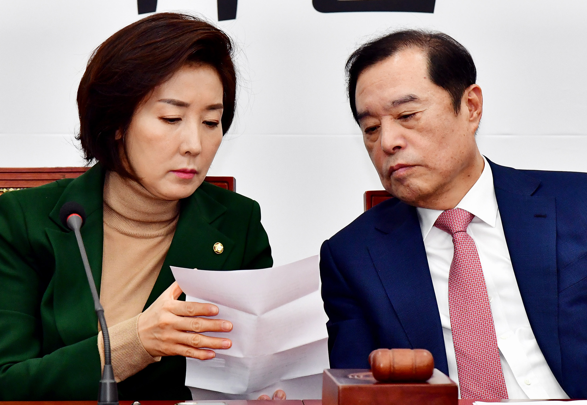 자유한국당비상대책위원회;김병준비대위원장;나경원원내대표