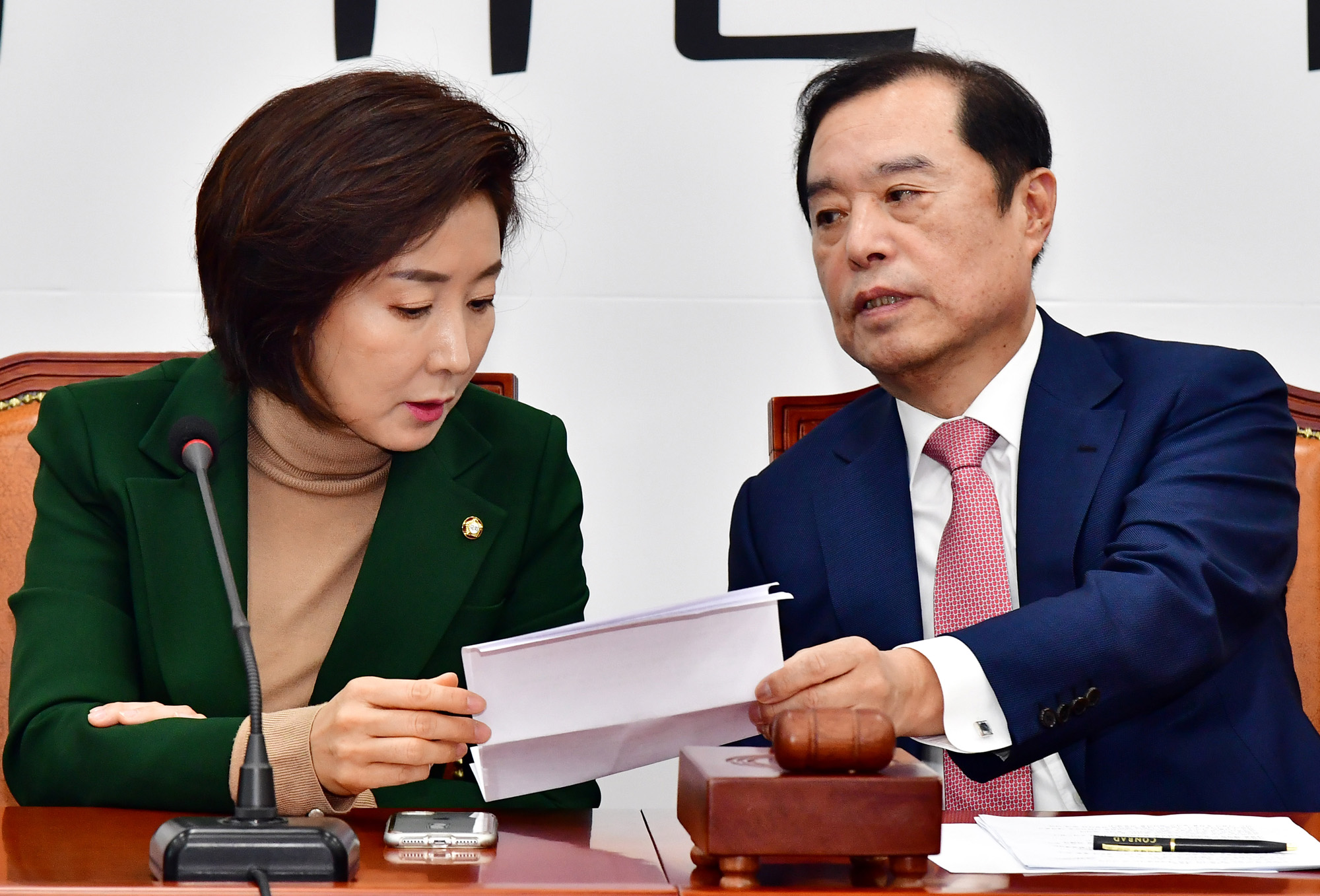 자유한국당비상대책위원회;김병준비대위원장;나경원원내대표