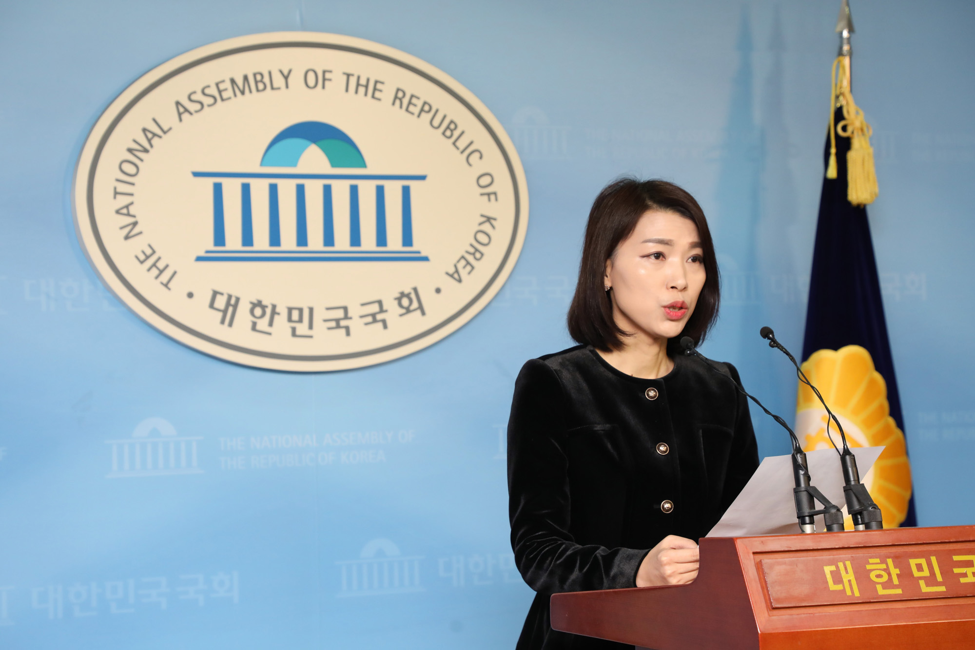 바른미래당김정화대변인