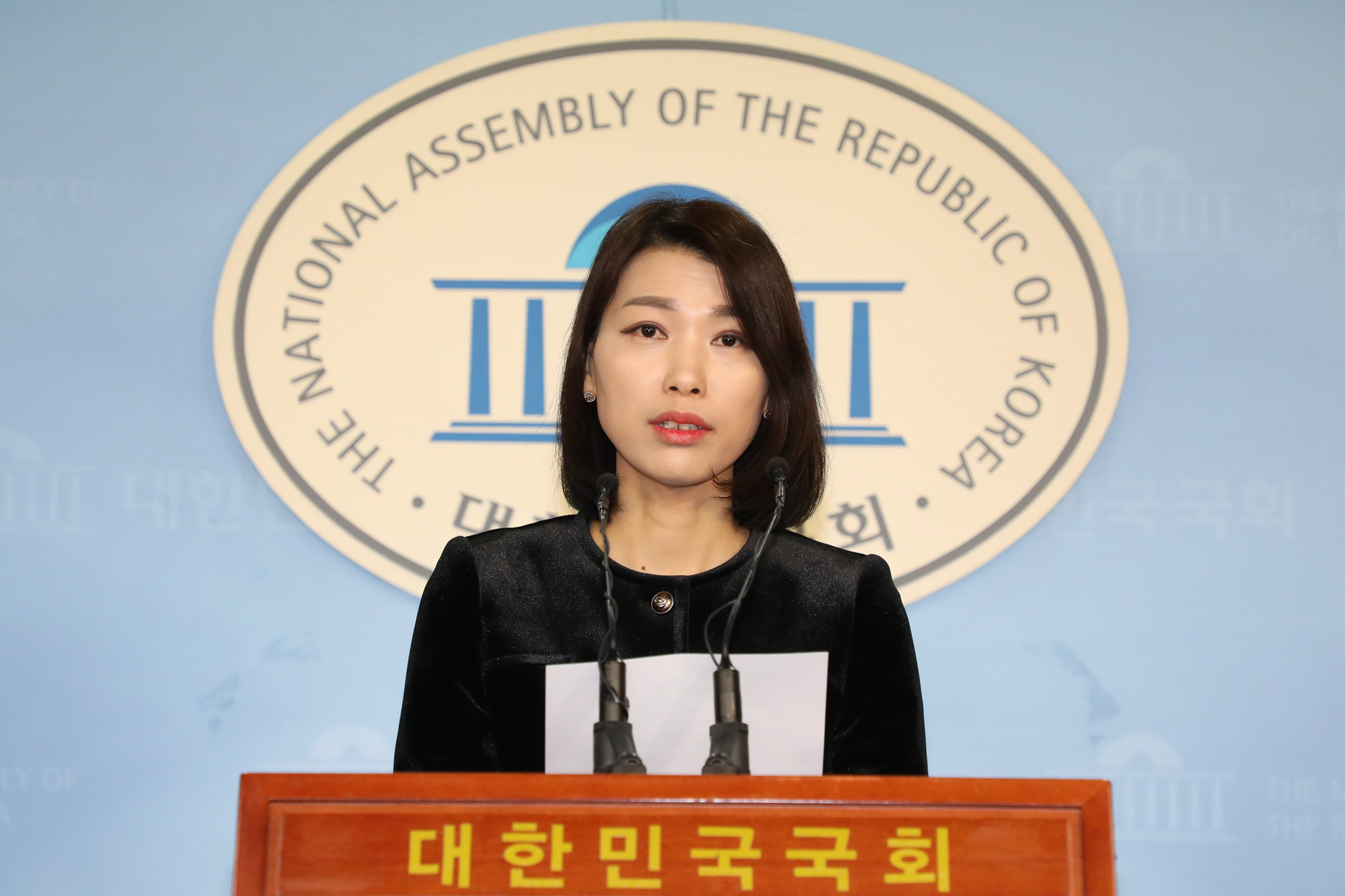 바른미래당김정화대변인