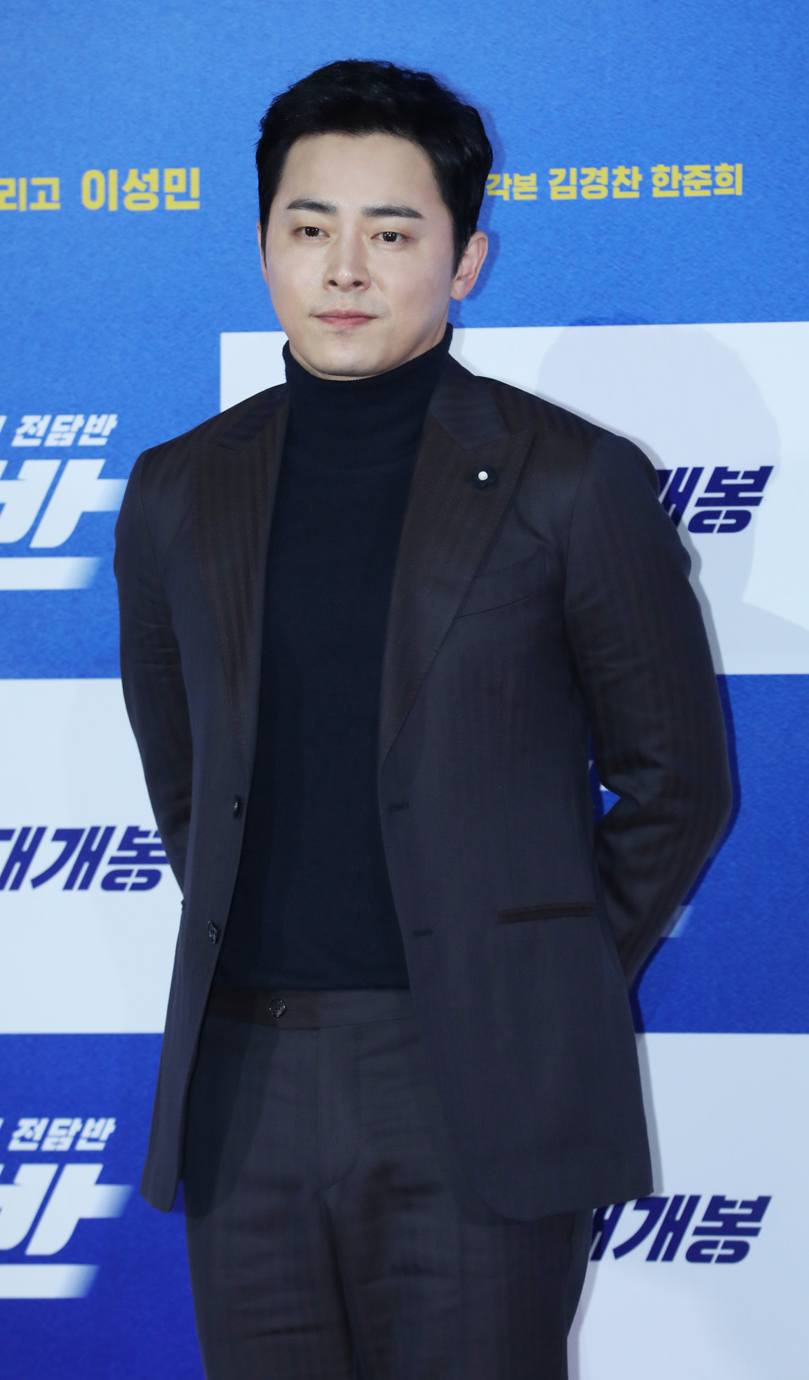뺑반;조정석
