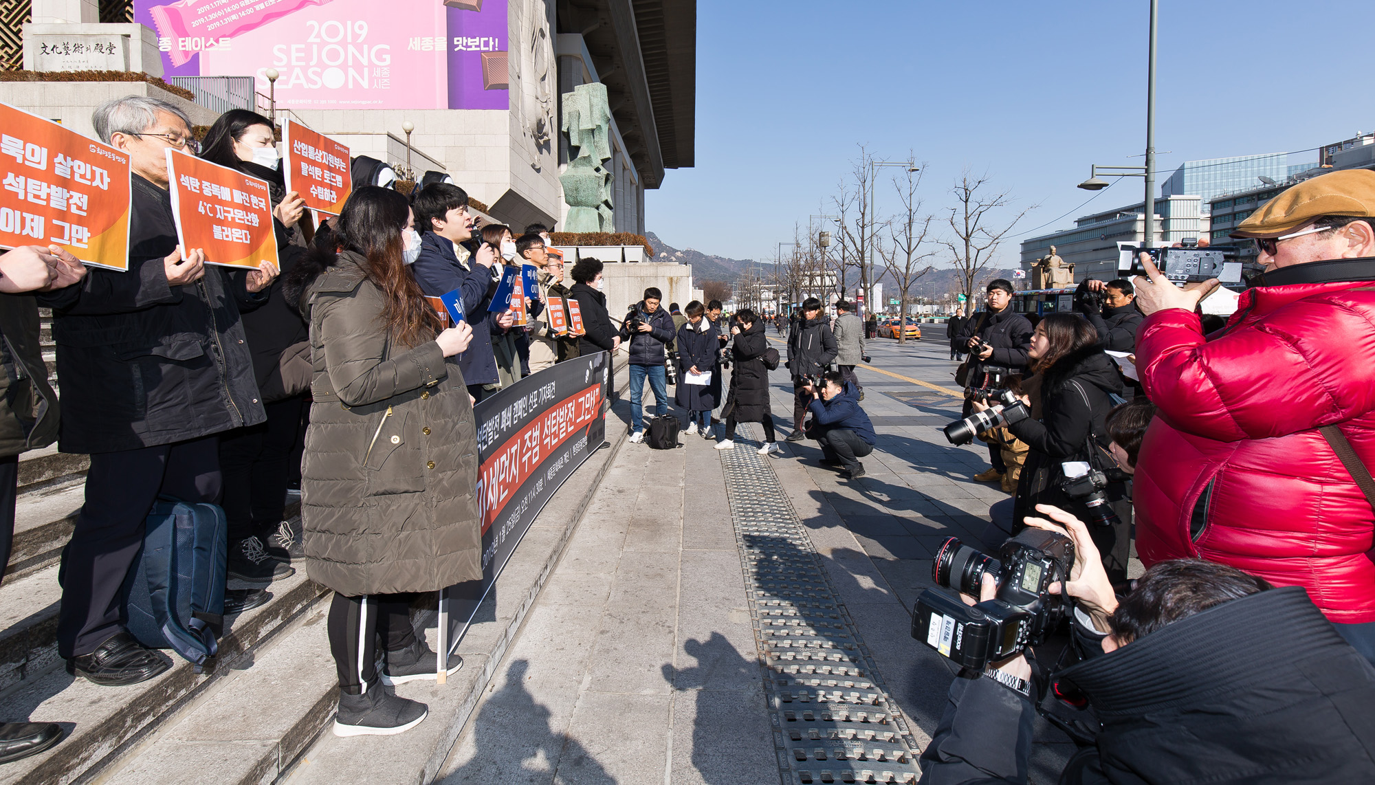사회;집회시위;기자회견;환경;환경오염;미세먼지;노후석탄발전소;환경운동연합