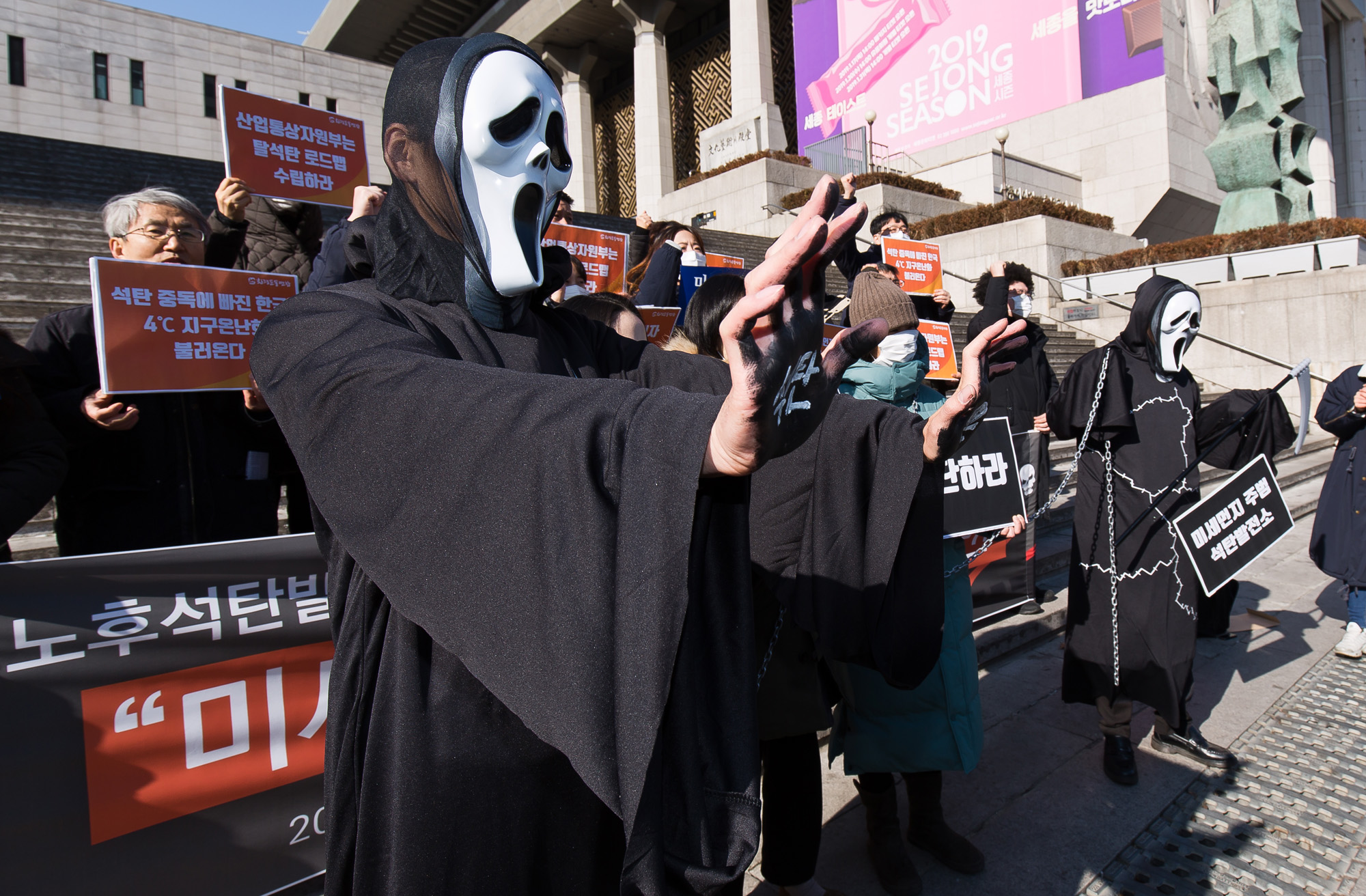 사회;집회시위;기자회견;환경;환경오염;미세먼지;노후석탄발전소;환경운동연합