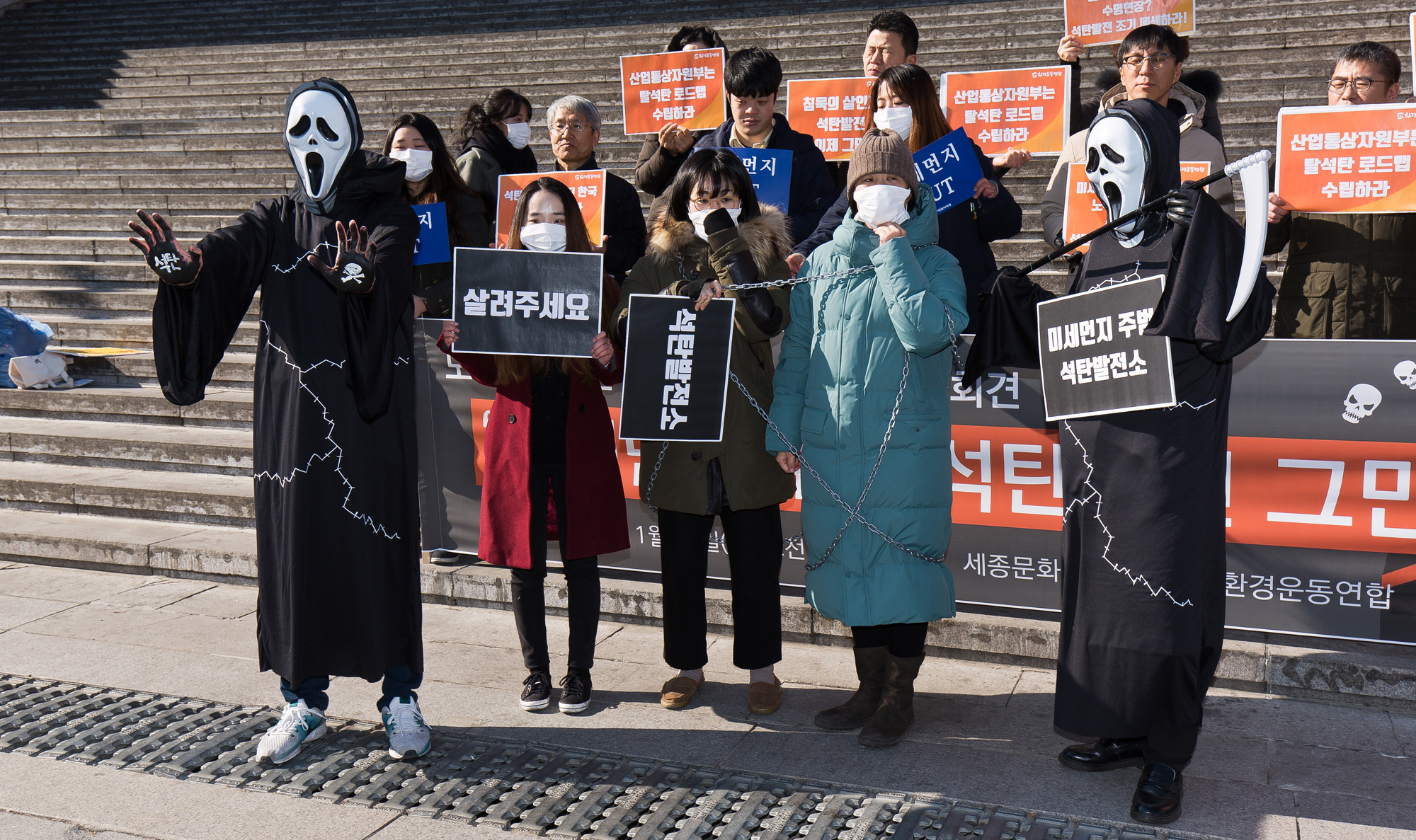 사회;집회시위;기자회견;환경;환경오염;미세먼지;노후석탄발전소;환경운동연합