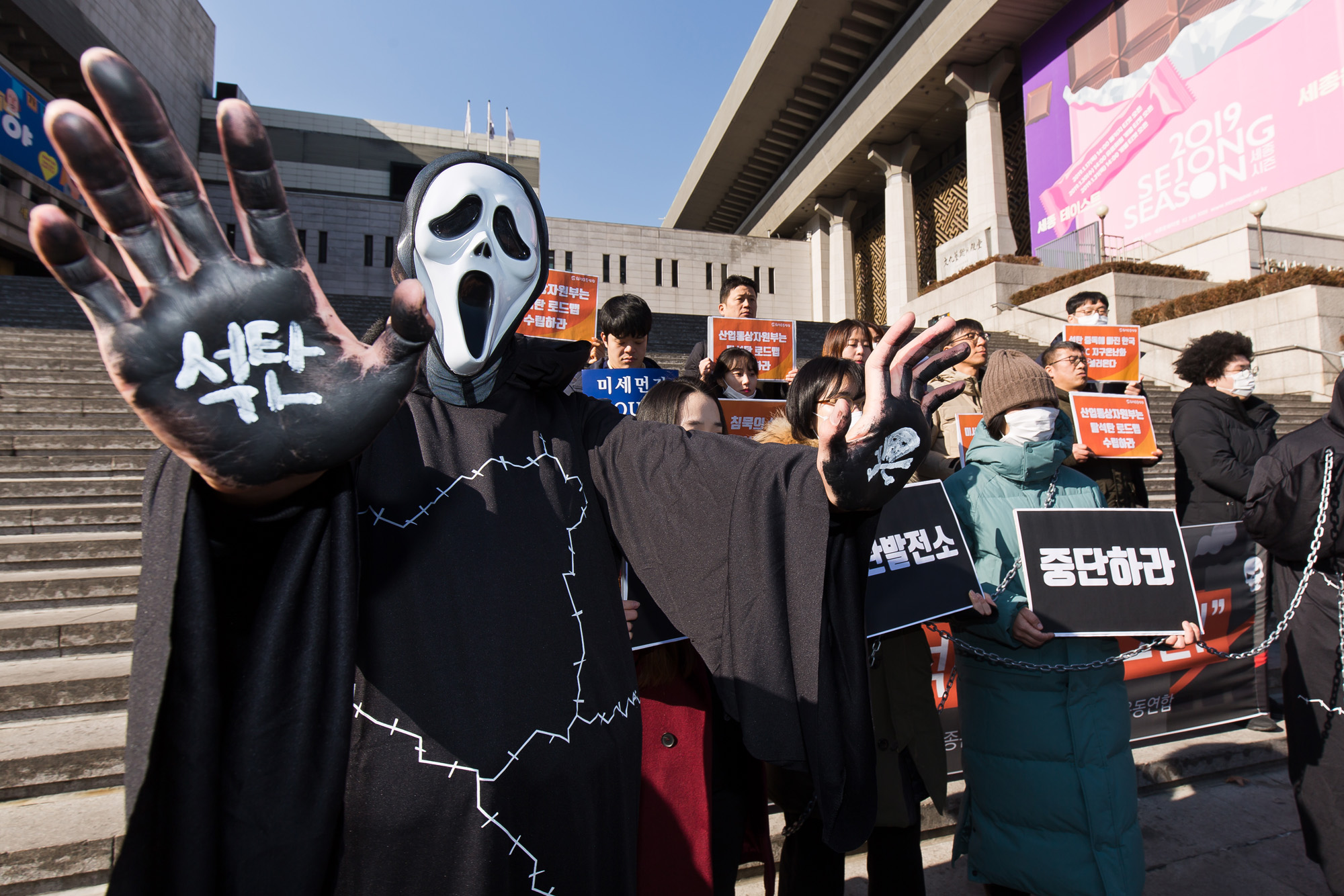 사회;집회시위;기자회견;환경;환경오염;미세먼지;노후석탄발전소;환경운동연합