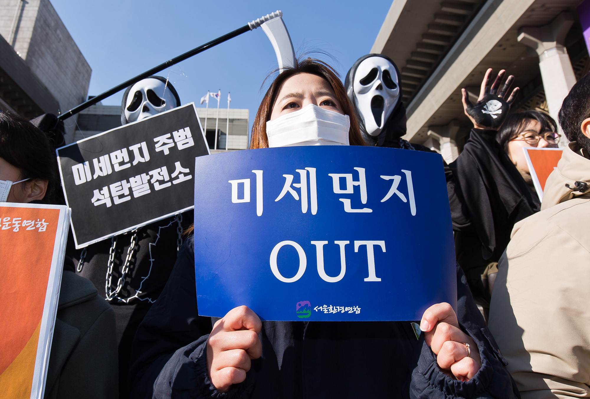 사회;집회시위;기자회견;환경;환경오염;미세먼지;노후석탄발전소;환경운동연합