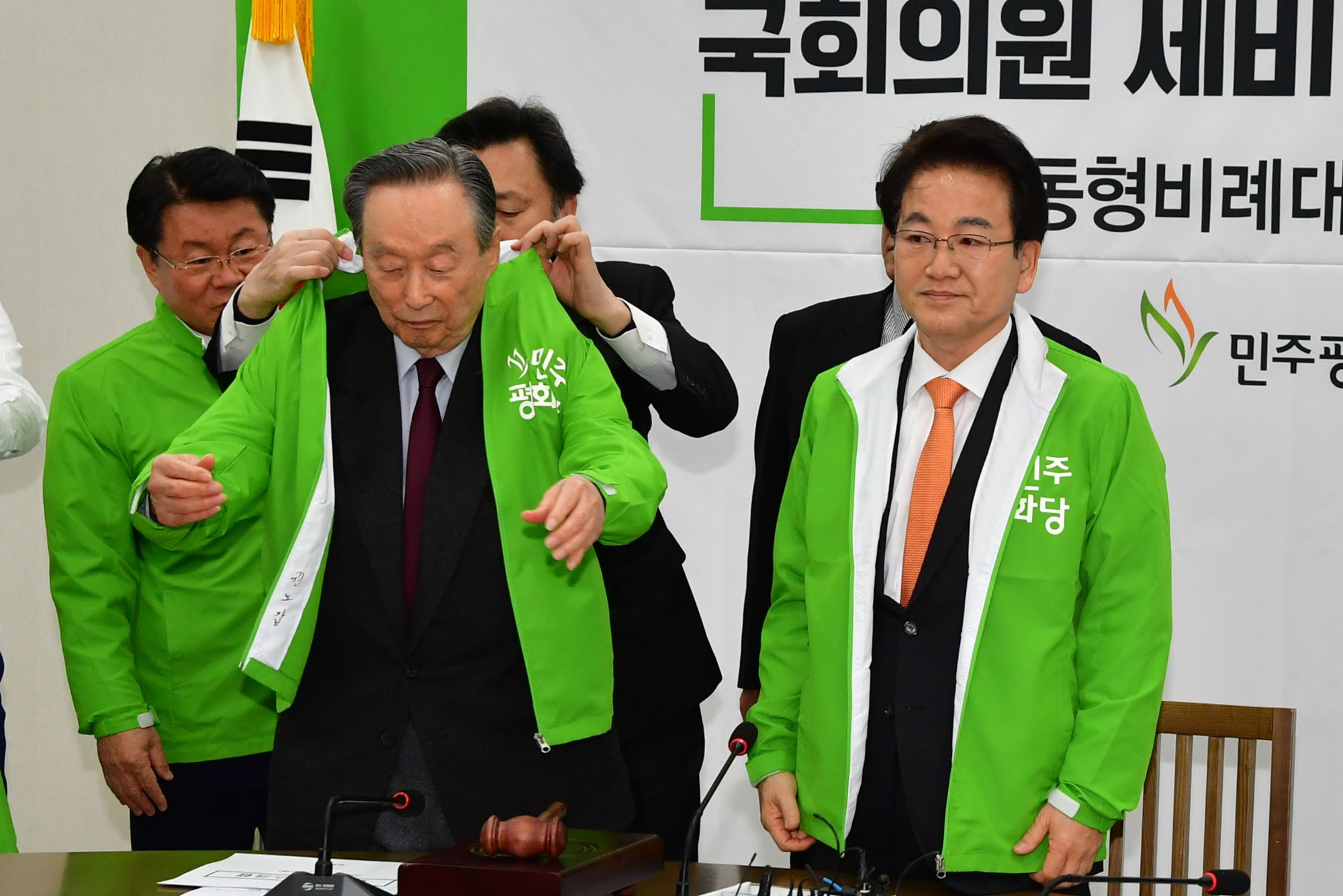 민주평화당;김대중사진액자명판식;권노갑상임고문