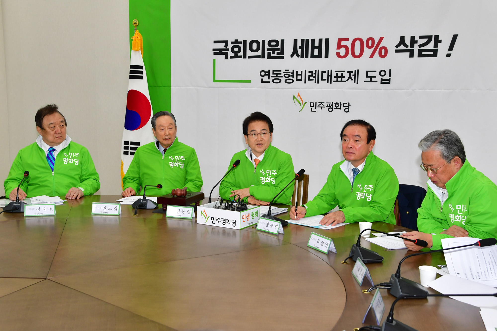 민주평화당;김대중사진액자명판식