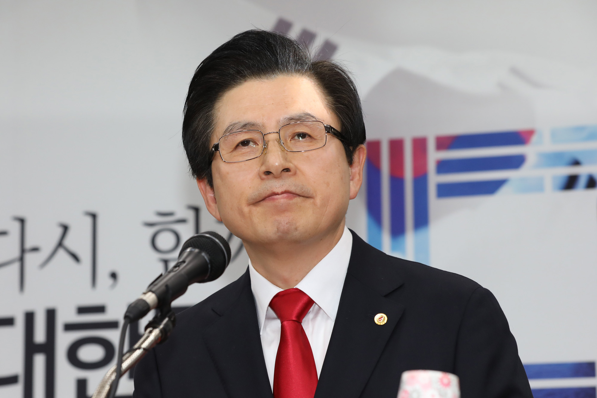 황교안전국무총리;자유한국당전당대회;황교안당대표출마선언