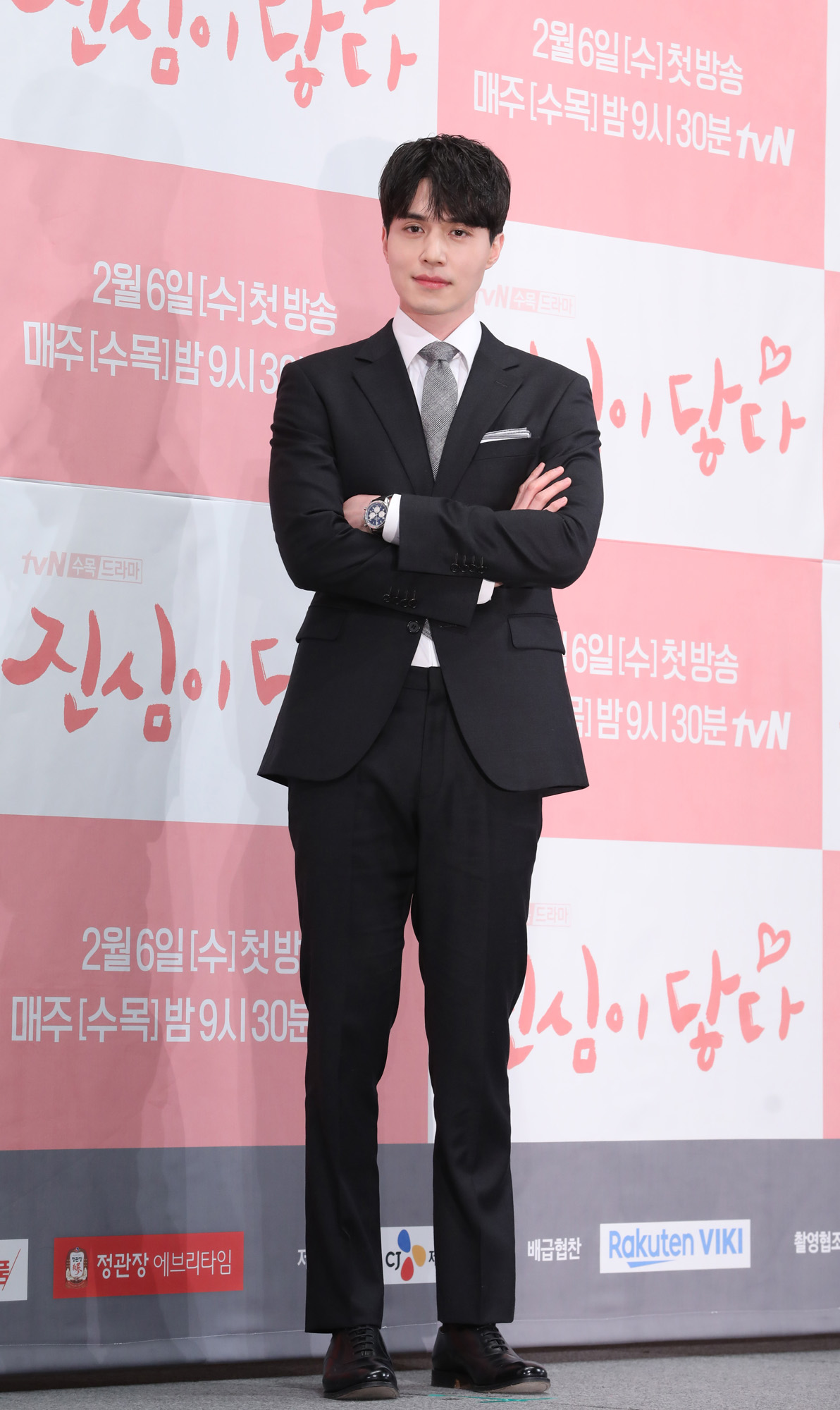 진심이닿다;TVN드라마;유인나;이동욱;손성윤;이상우