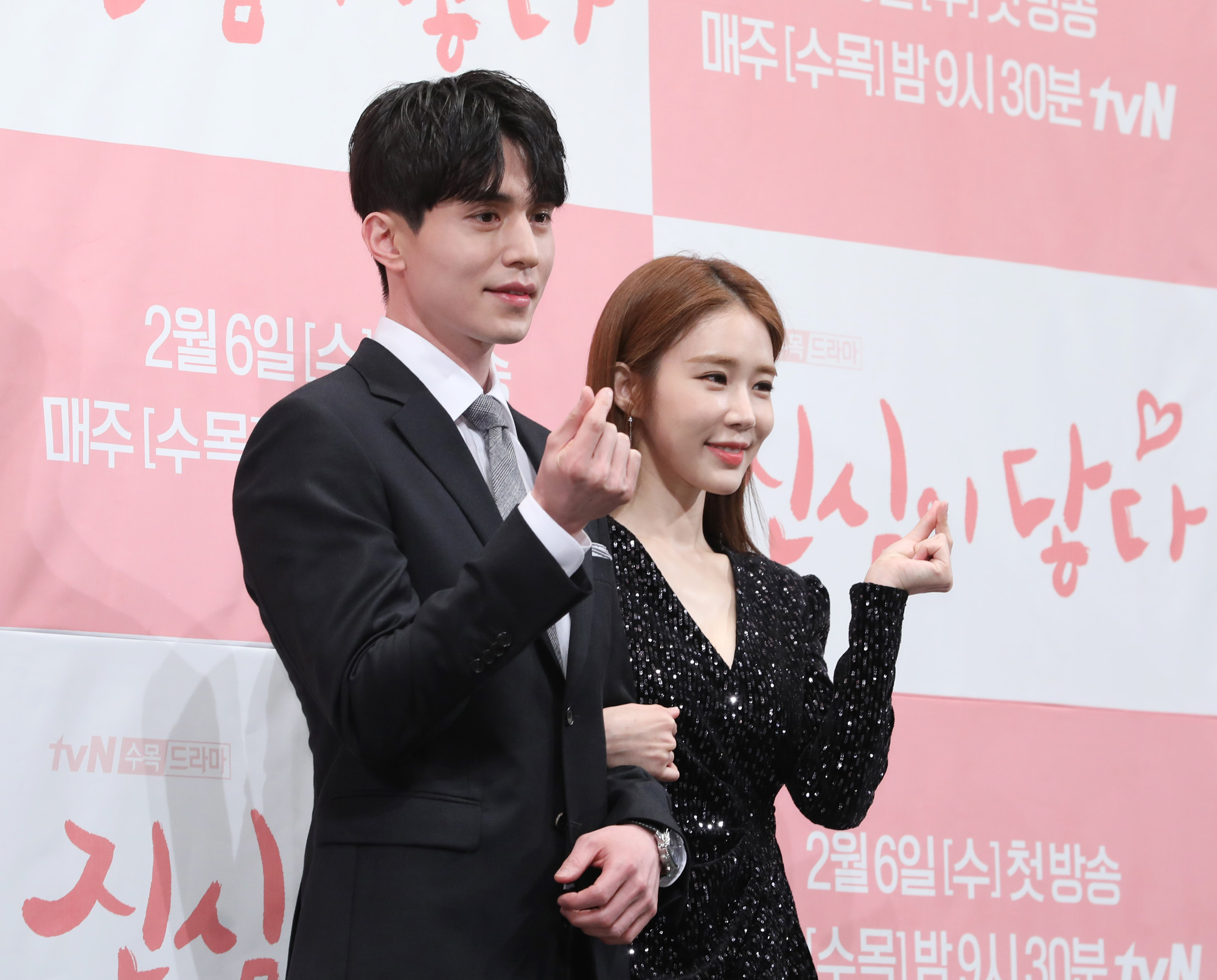 진심이닿다;TVN드라마;유인나;이동욱;손성윤;이상우