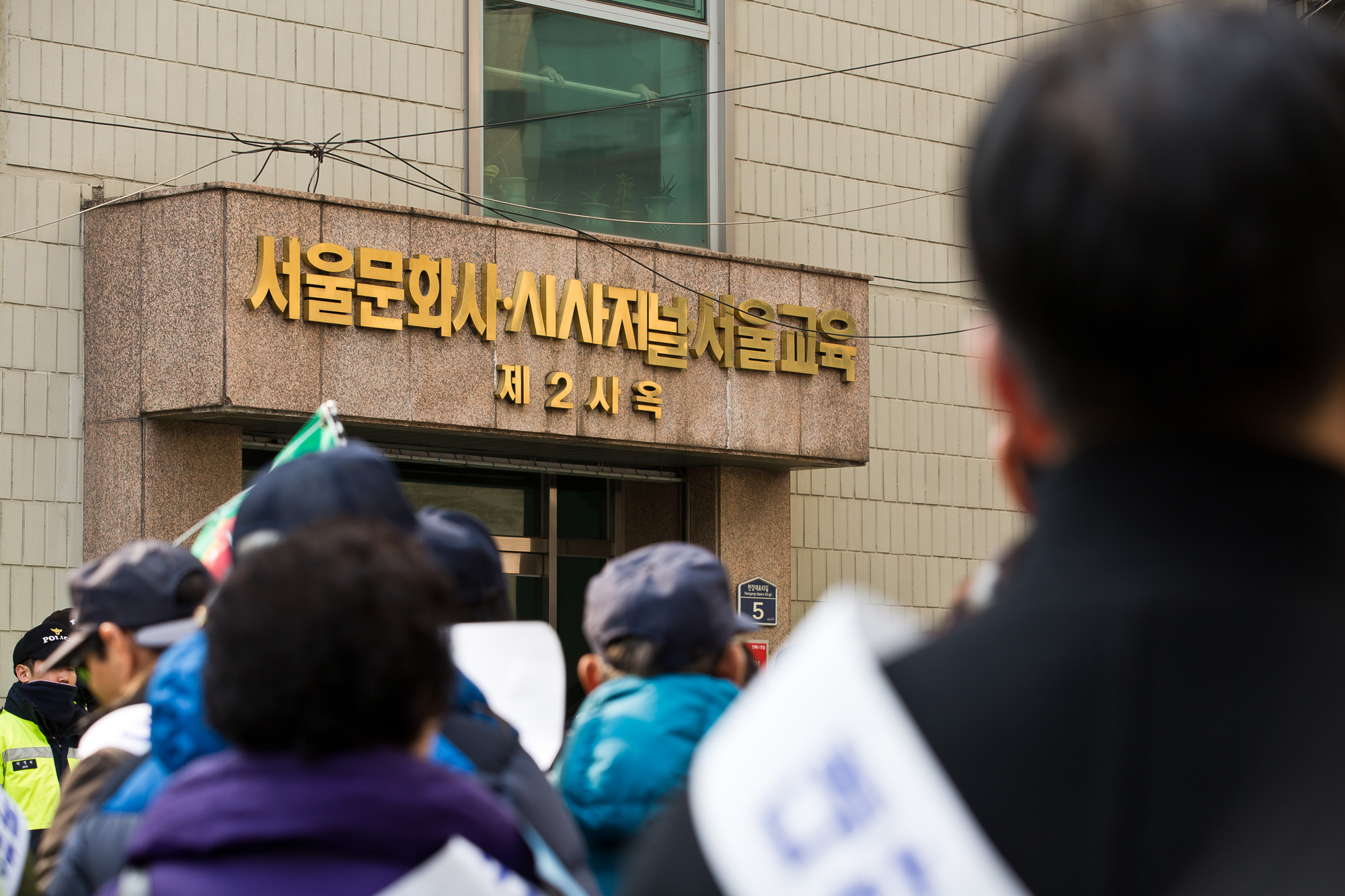 사회;사건사고;집회시위;재향군인회;시사저널;재향군인회보도규탄