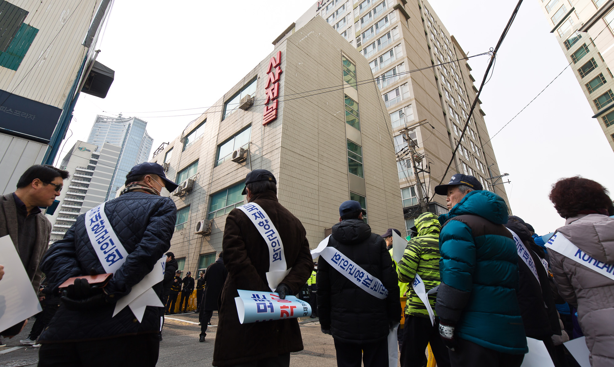 사회;사건사고;집회시위;재향군인회;시사저널;재향군인회보도규탄