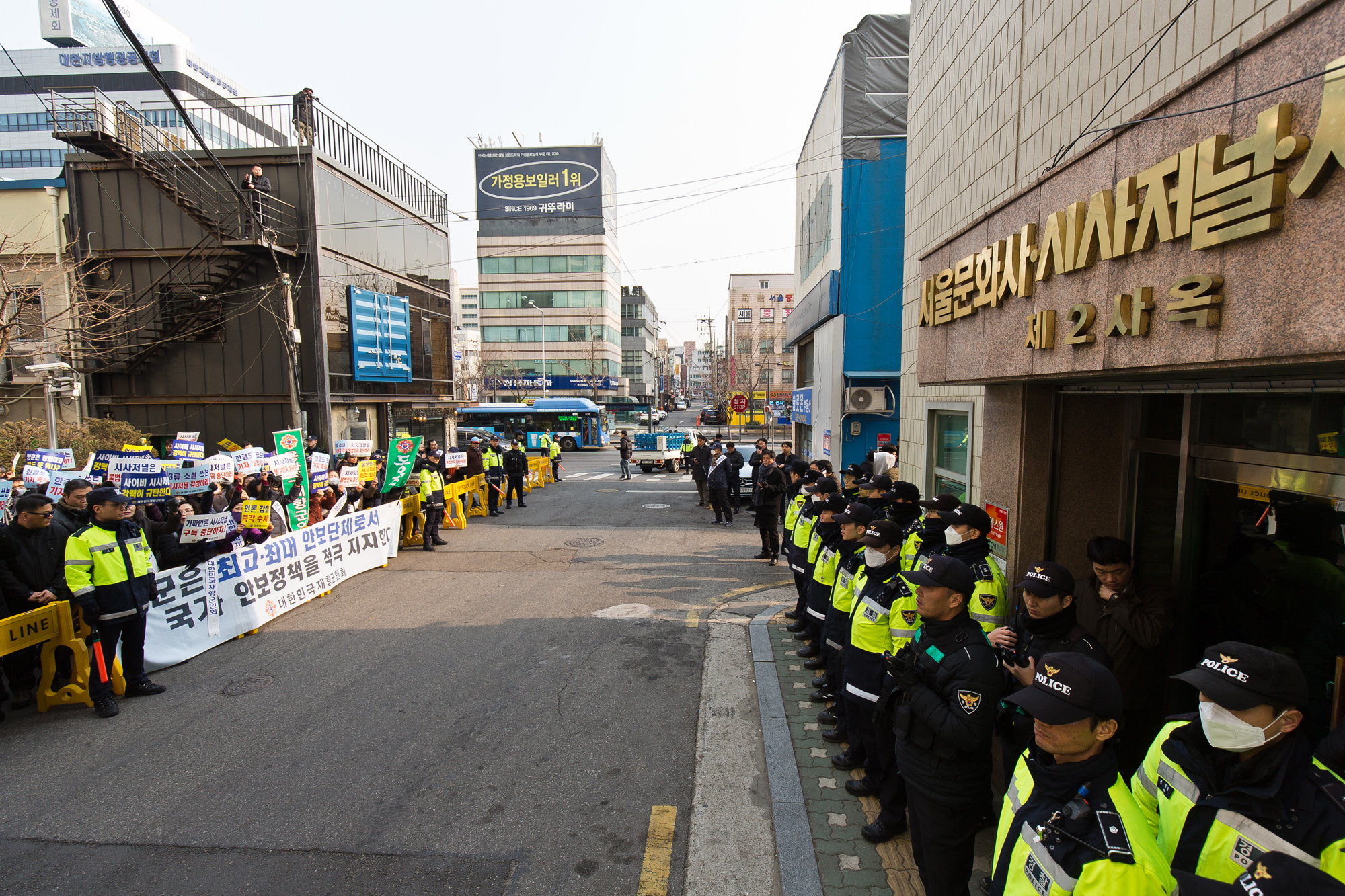 사회;사건사고;집회시위;재향군인회;시사저널;재향군인회보도규탄