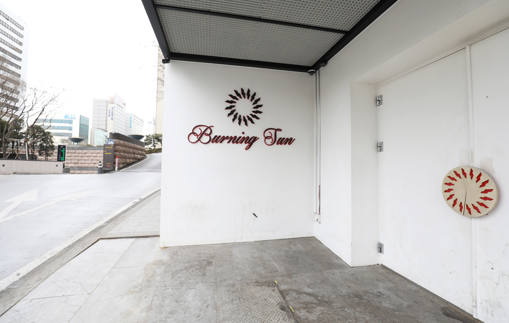 버닝썬;승리클럽;빅백승리클럽;물뽕;클럽폭행