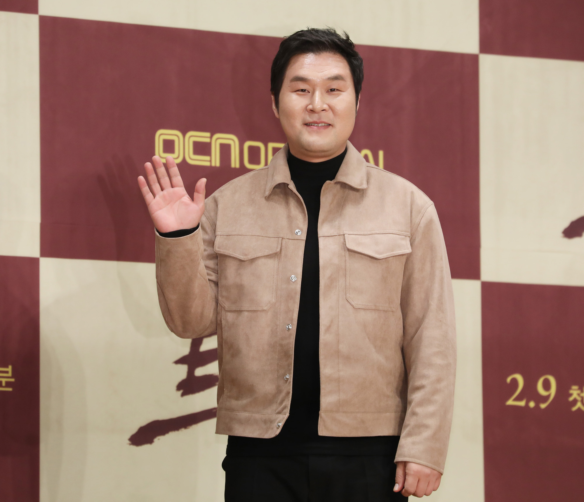 트랩;OCN드라마;윤경호