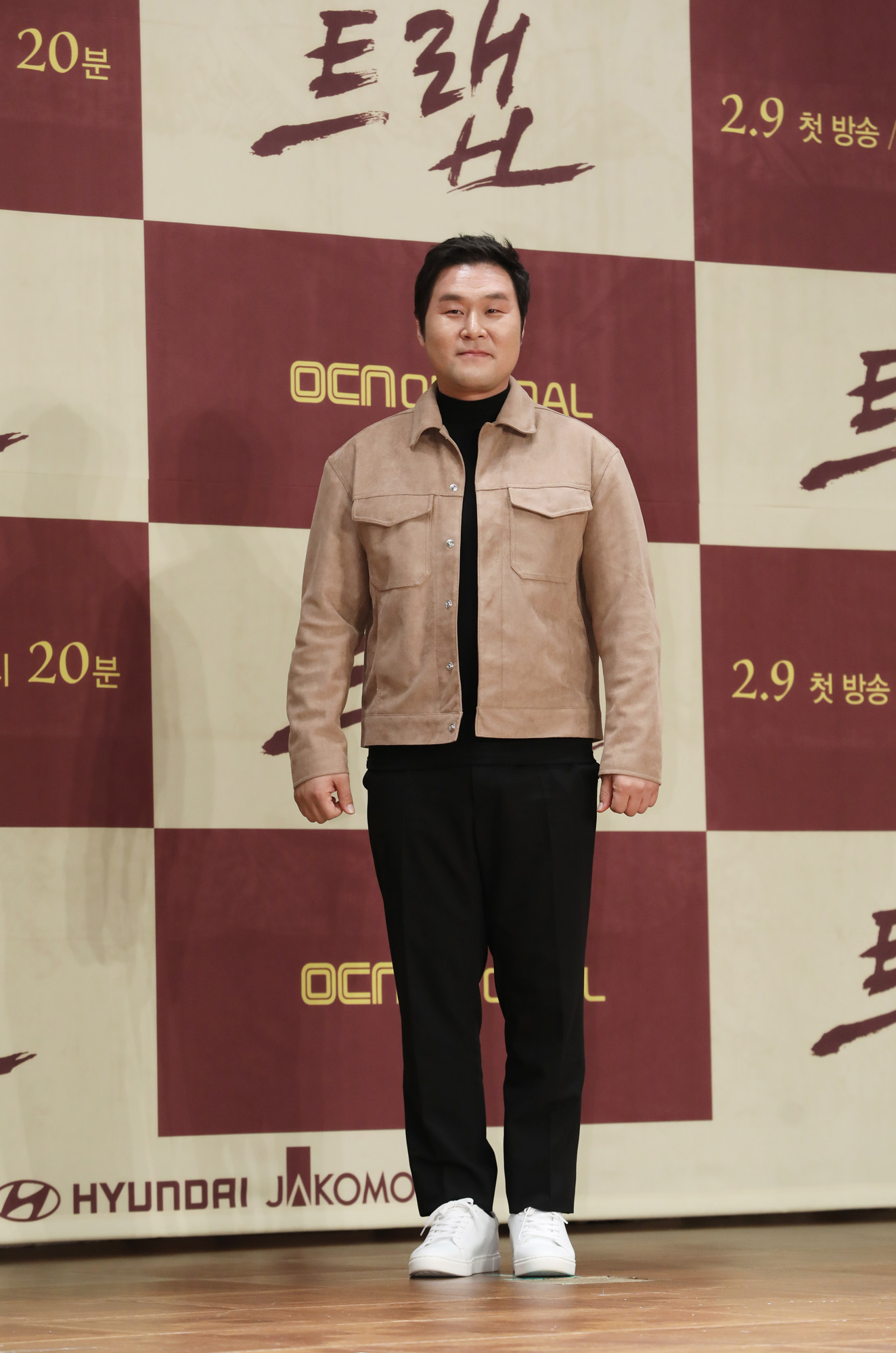 트랩;OCN드라마;윤경호