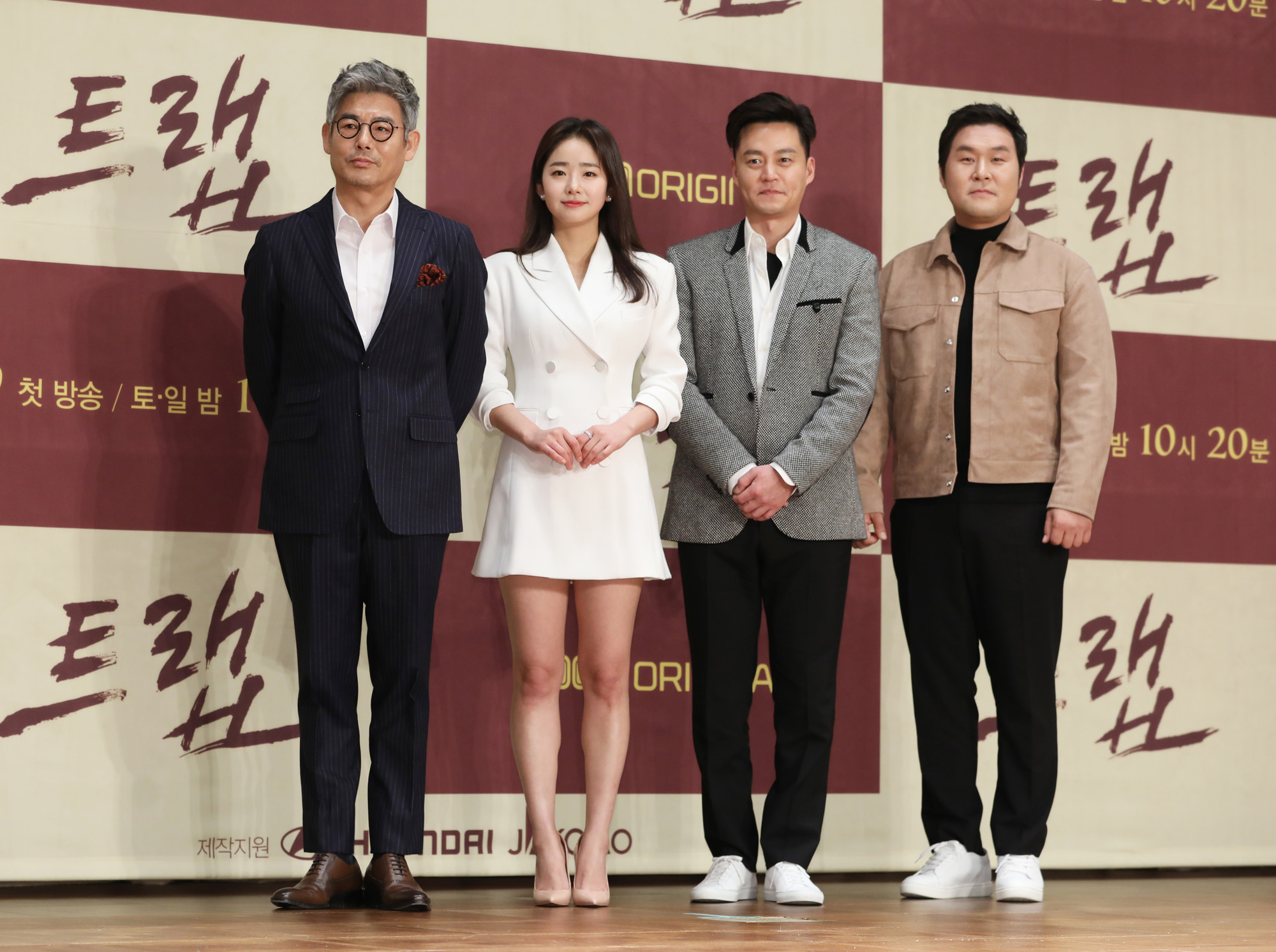 트랩;OCN드라마;이서진;성동일;임화영;윤경호