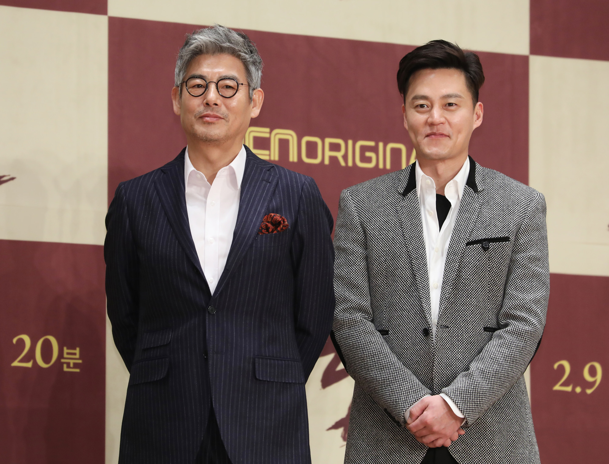 트랩;OCN드라마;이서진;성동일