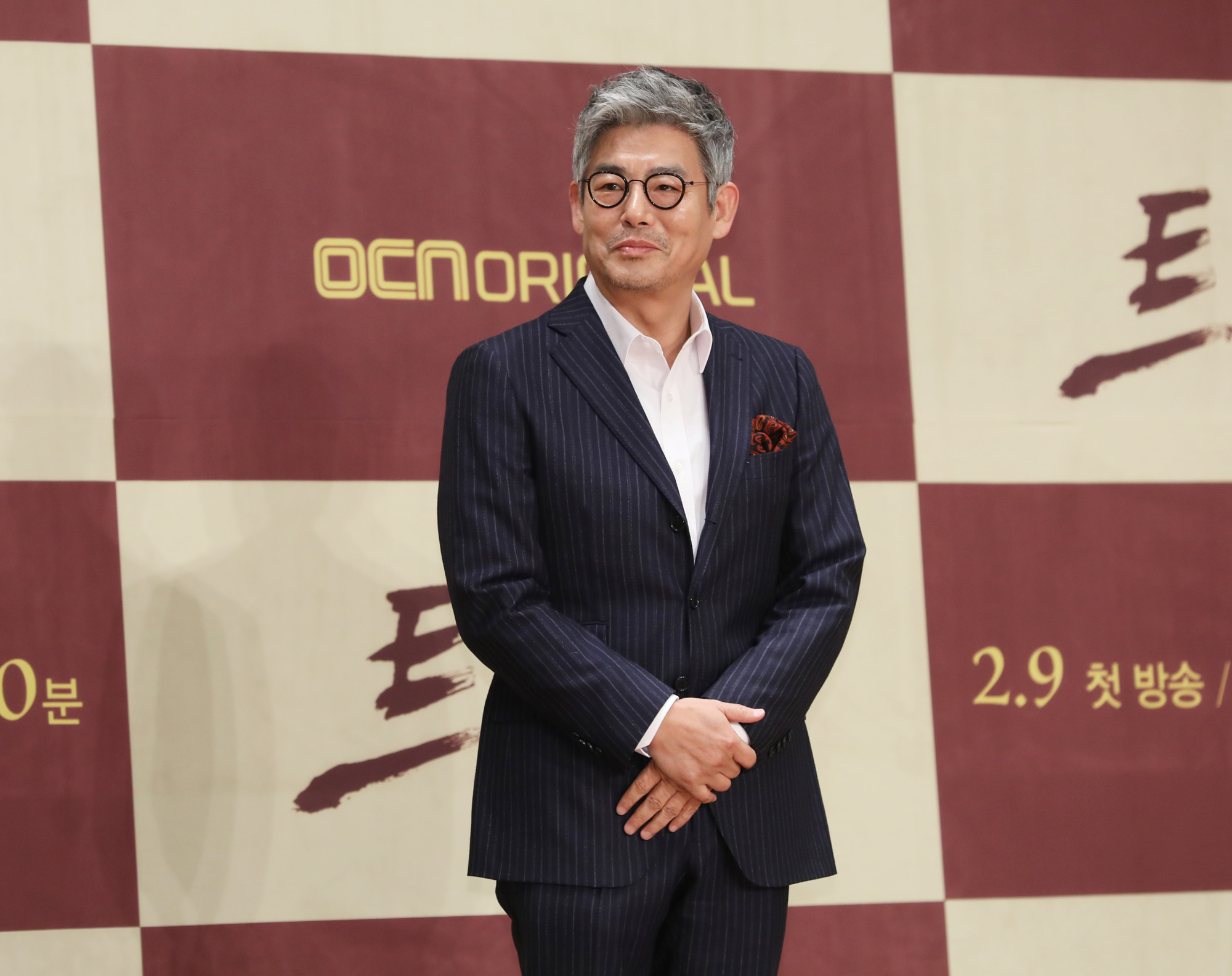 트랩;OCN드라마;이서진;성동일;임화영;윤경호