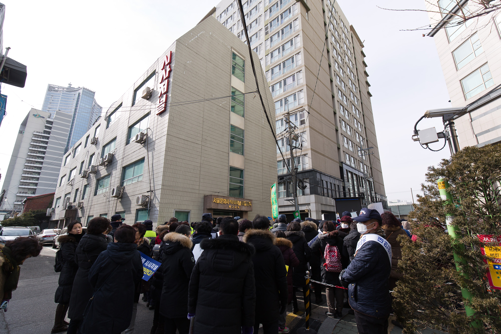 사회;사건사고;집회시위;재향군인회;시사저널;재향군인회보도규탄