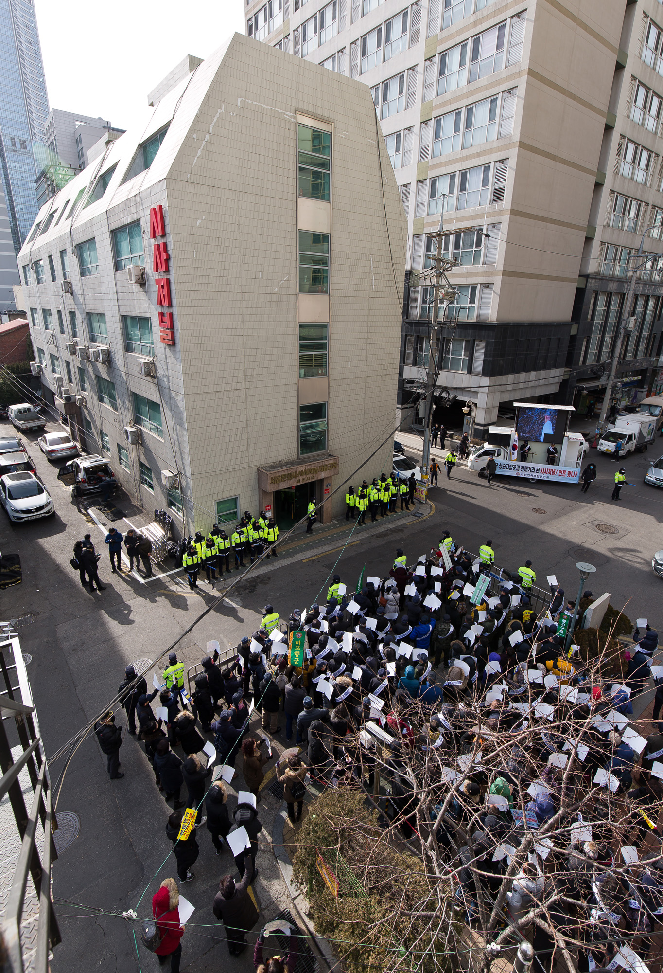 사회;사건사고;집회시위;재향군인회;시사저널;재향군인회보도규탄