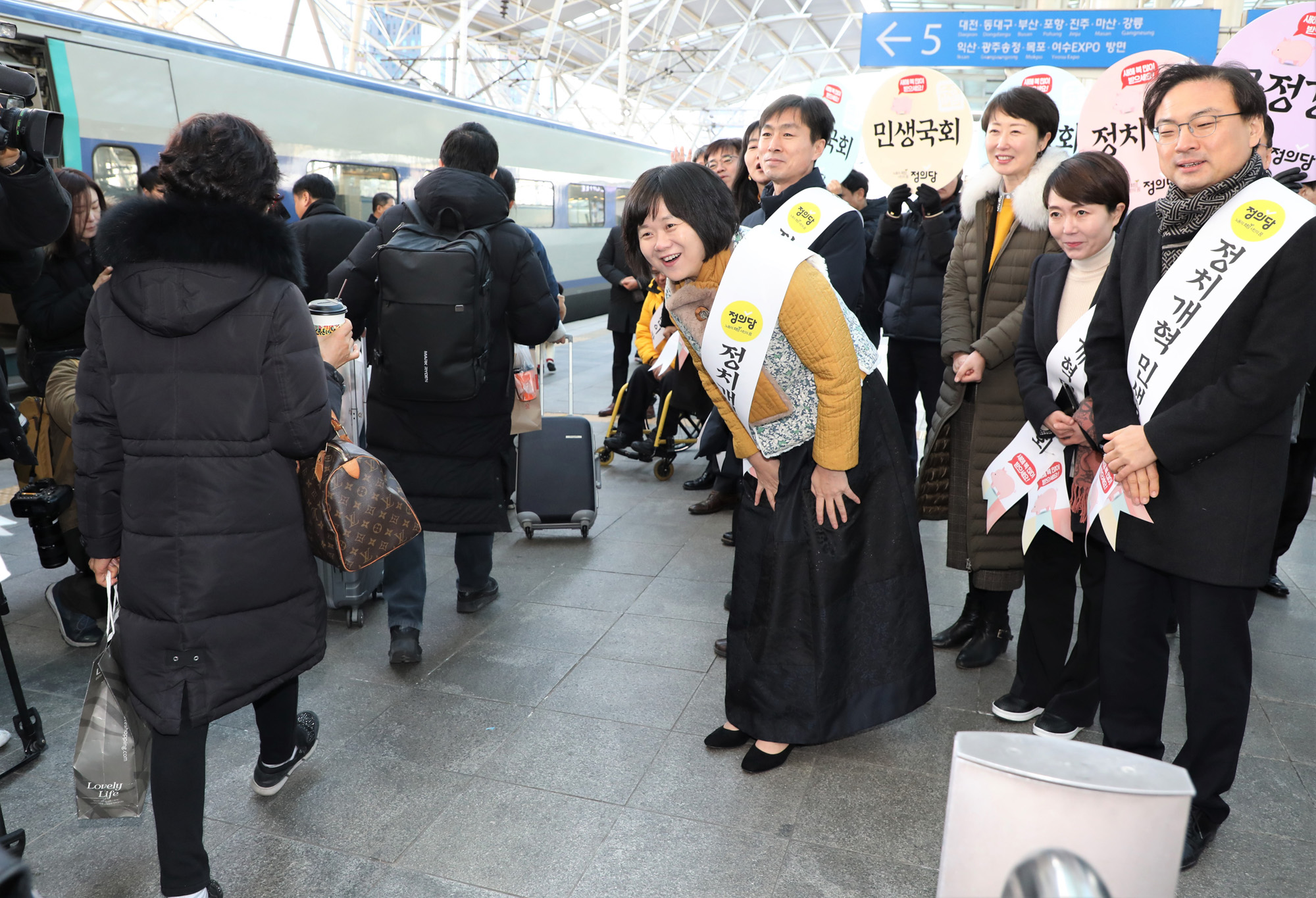 서울역;설귀성객;서울역귀성인사;정의당귀성인사