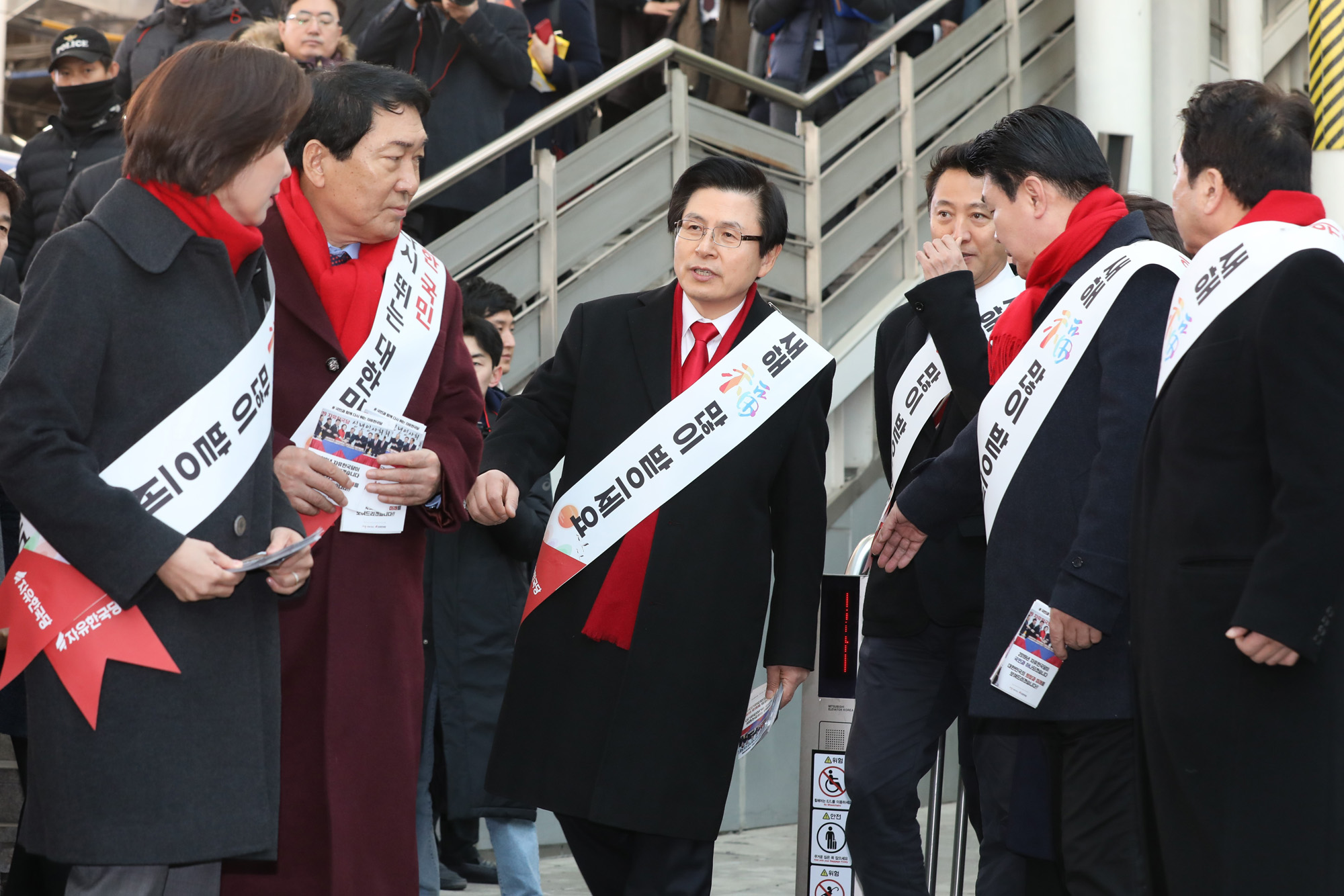 서울역;설귀성객;서울역귀성인사;자유한국당서울역귀성인사