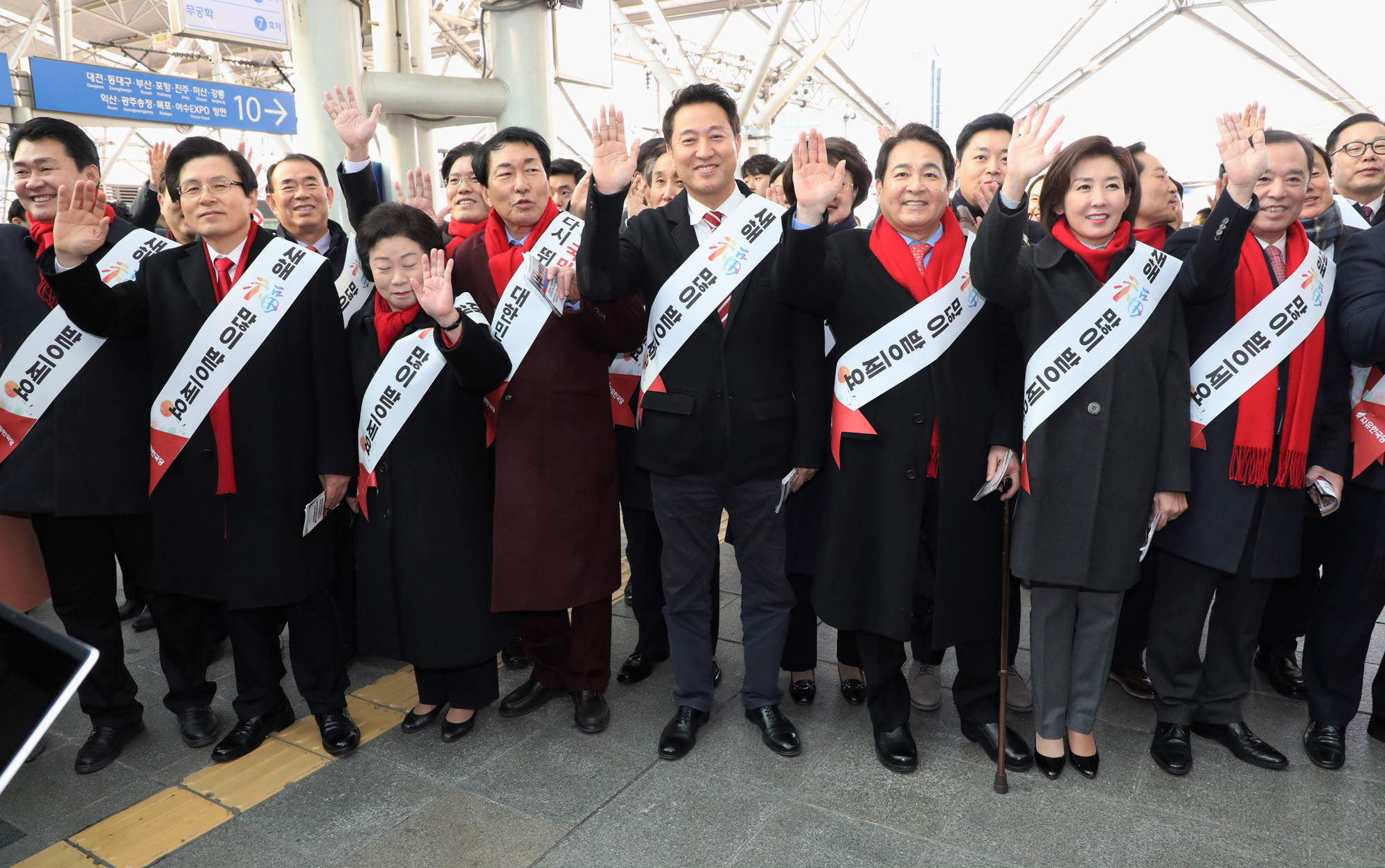 서울역;설귀성객;서울역귀성인사;자유한국당서울역귀성인사