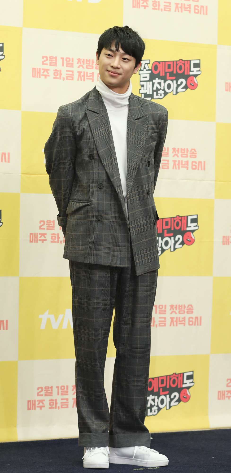 좀예민해도괜찮아;유혜인;이신영;민서;정혜린;안시은