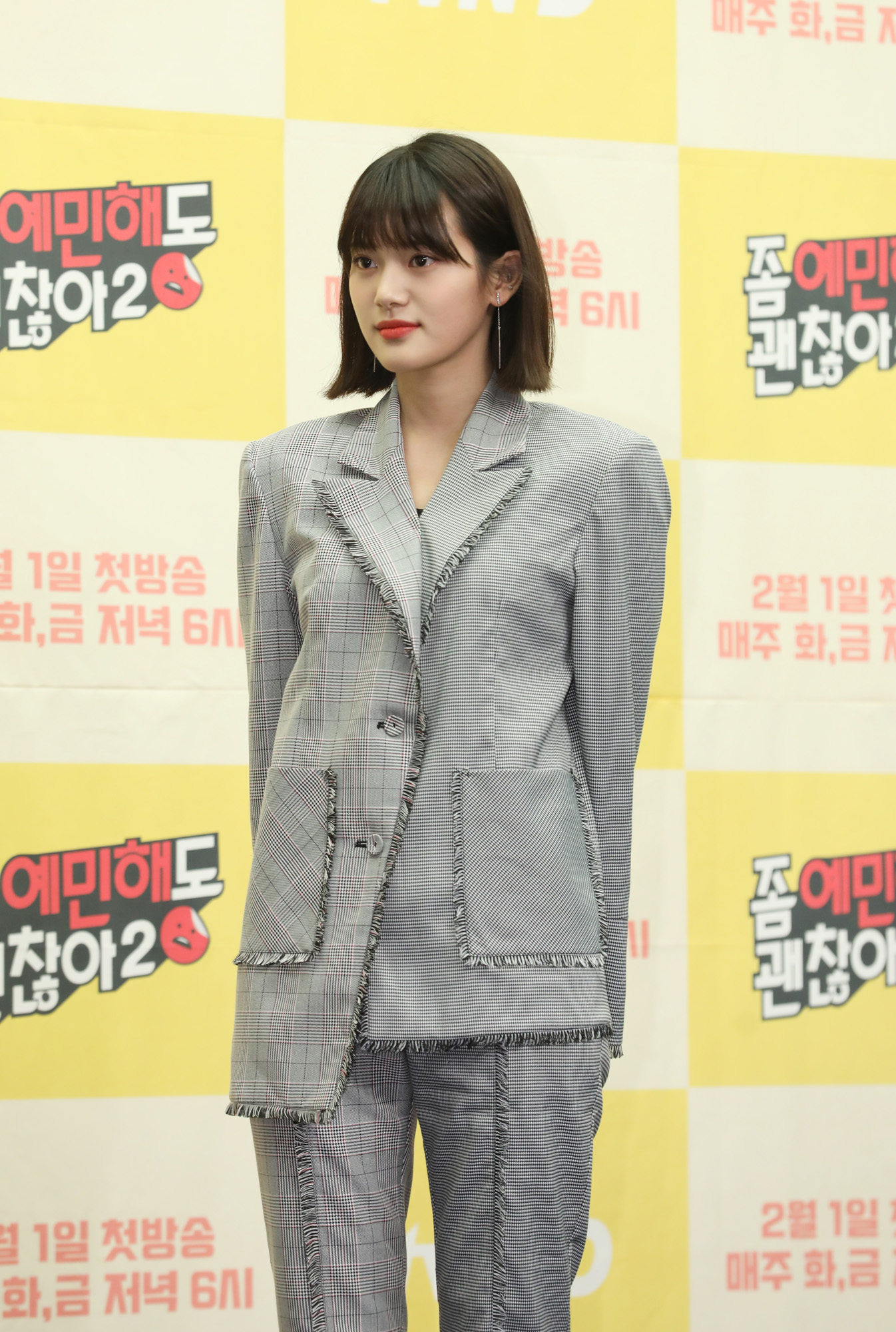 좀예민해도괜찮아;유혜인;이신영;민서;정혜린;안시은