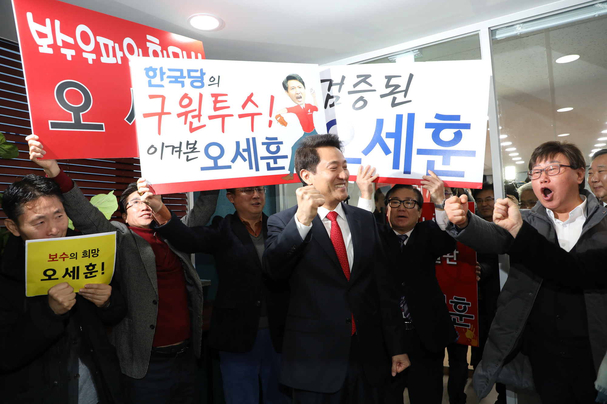 오세훈전서울시장;한국당전당대회출마;당대표출마선언
