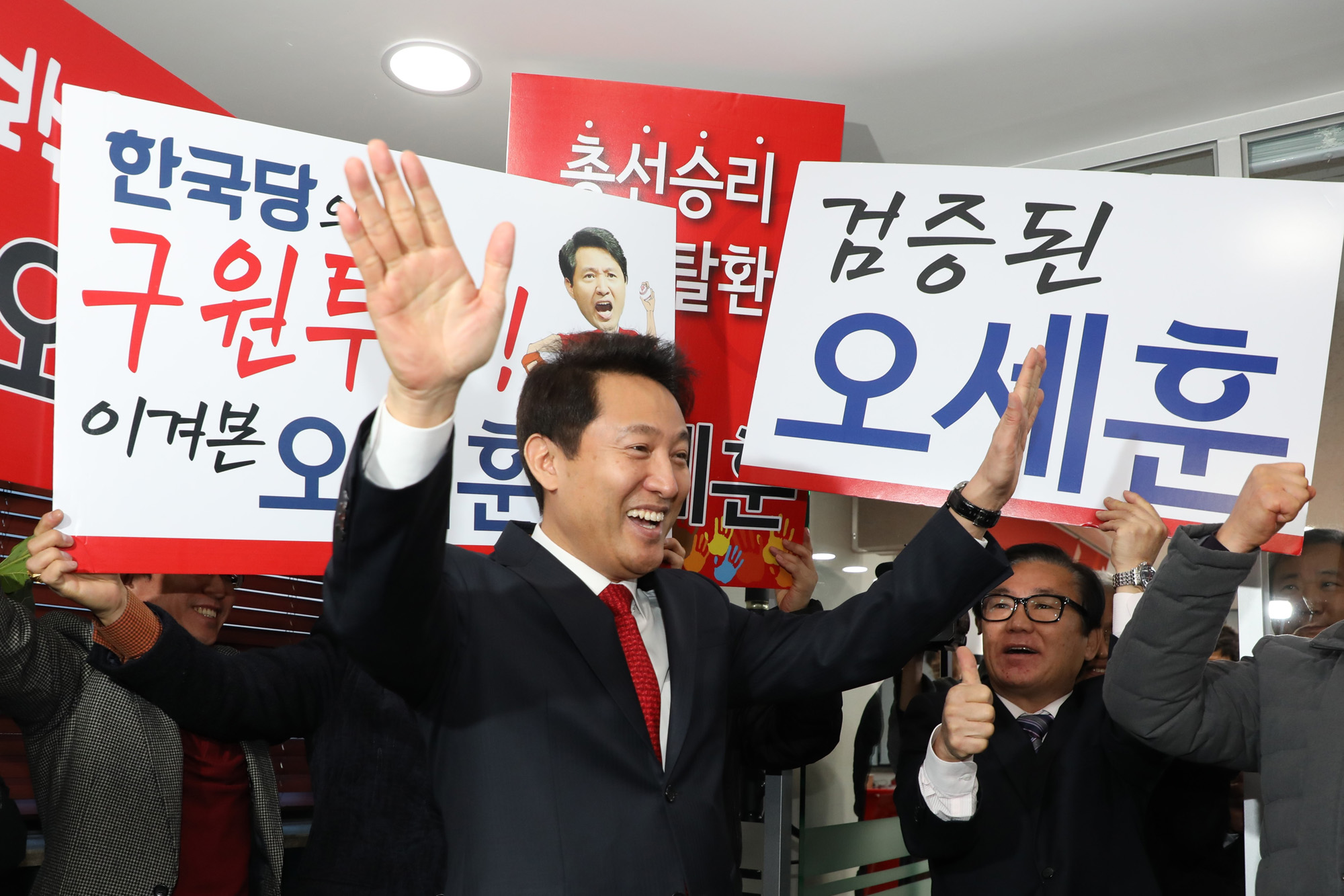 오세훈전서울시장;한국당전당대회출마;당대표출마선언