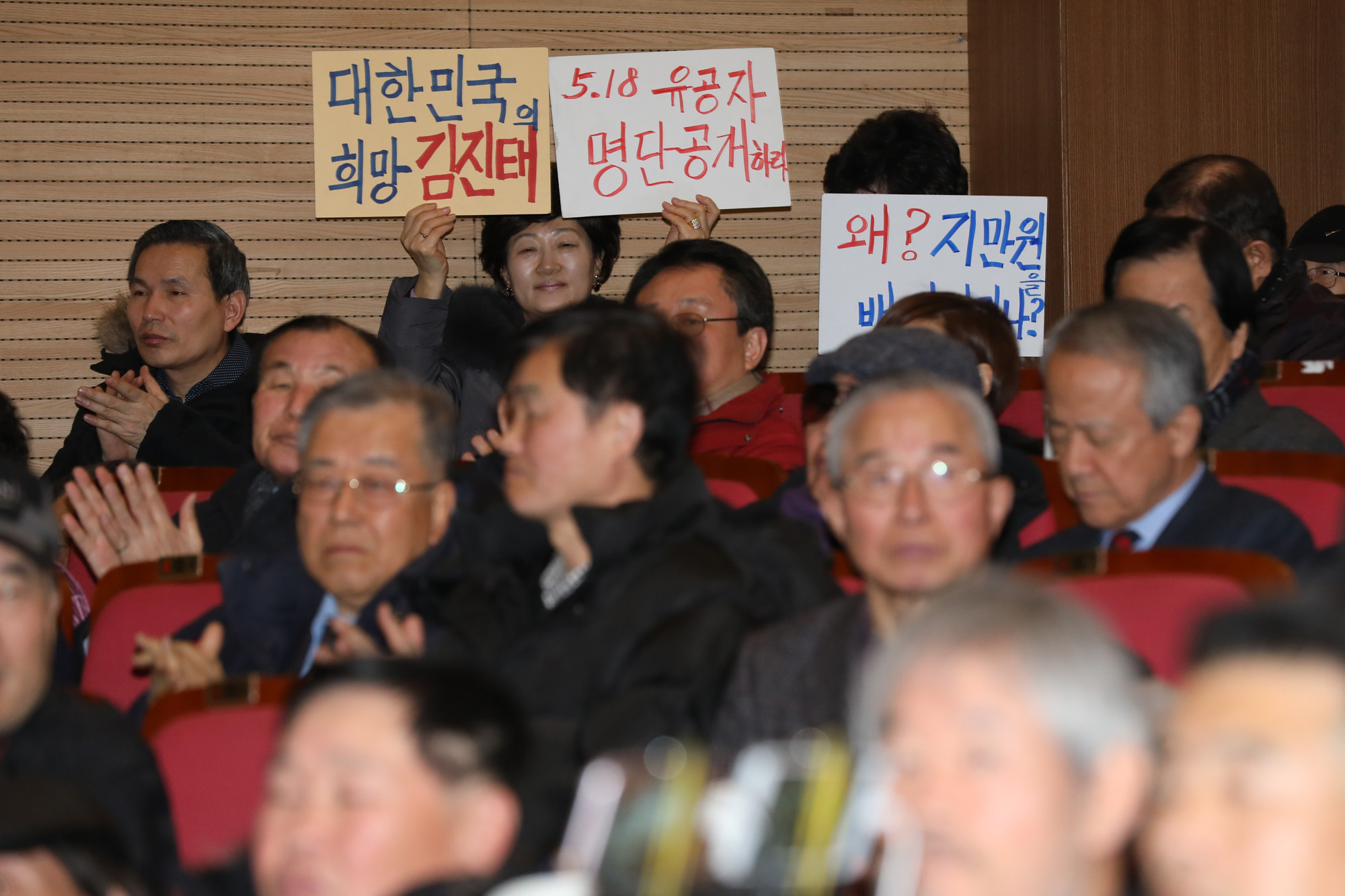 지만원;518진상규명대국민공청회