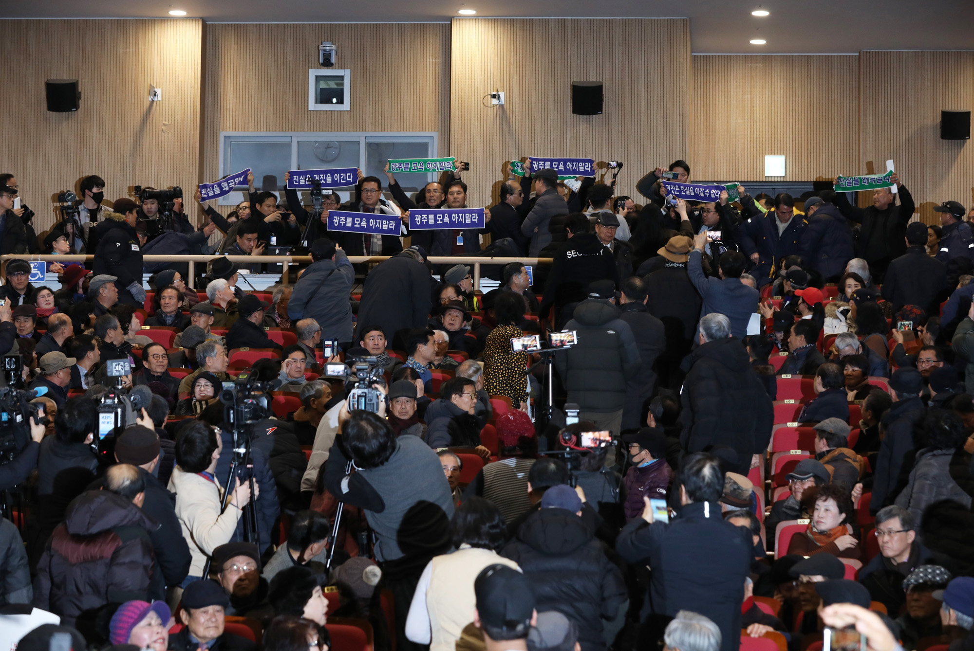 지만원;518진상규명대국민공청회