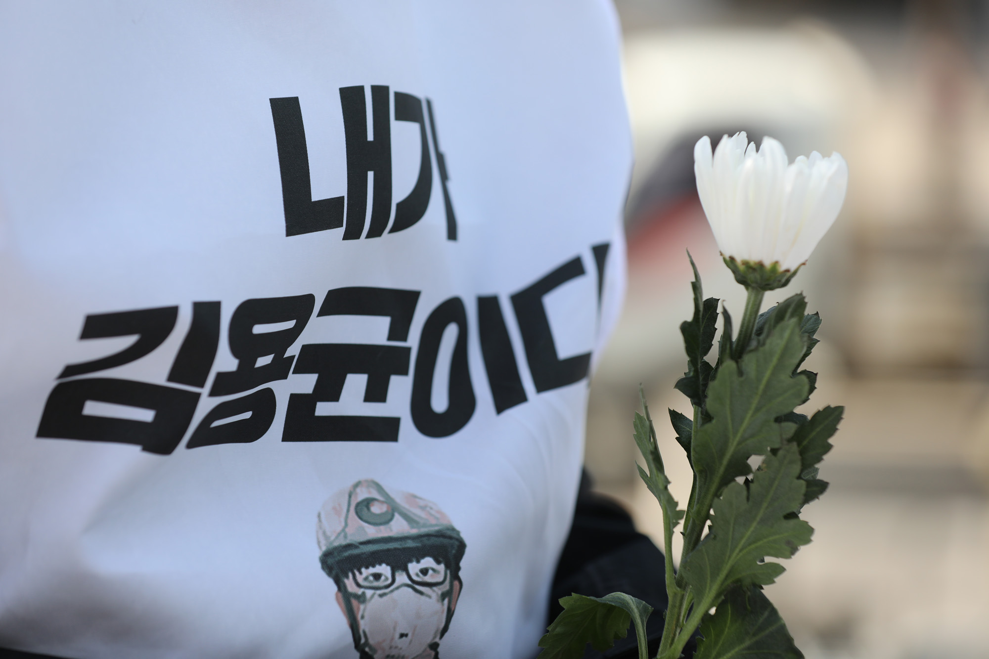 고김용균영결식;태안화력발전소노동자;청년노동자