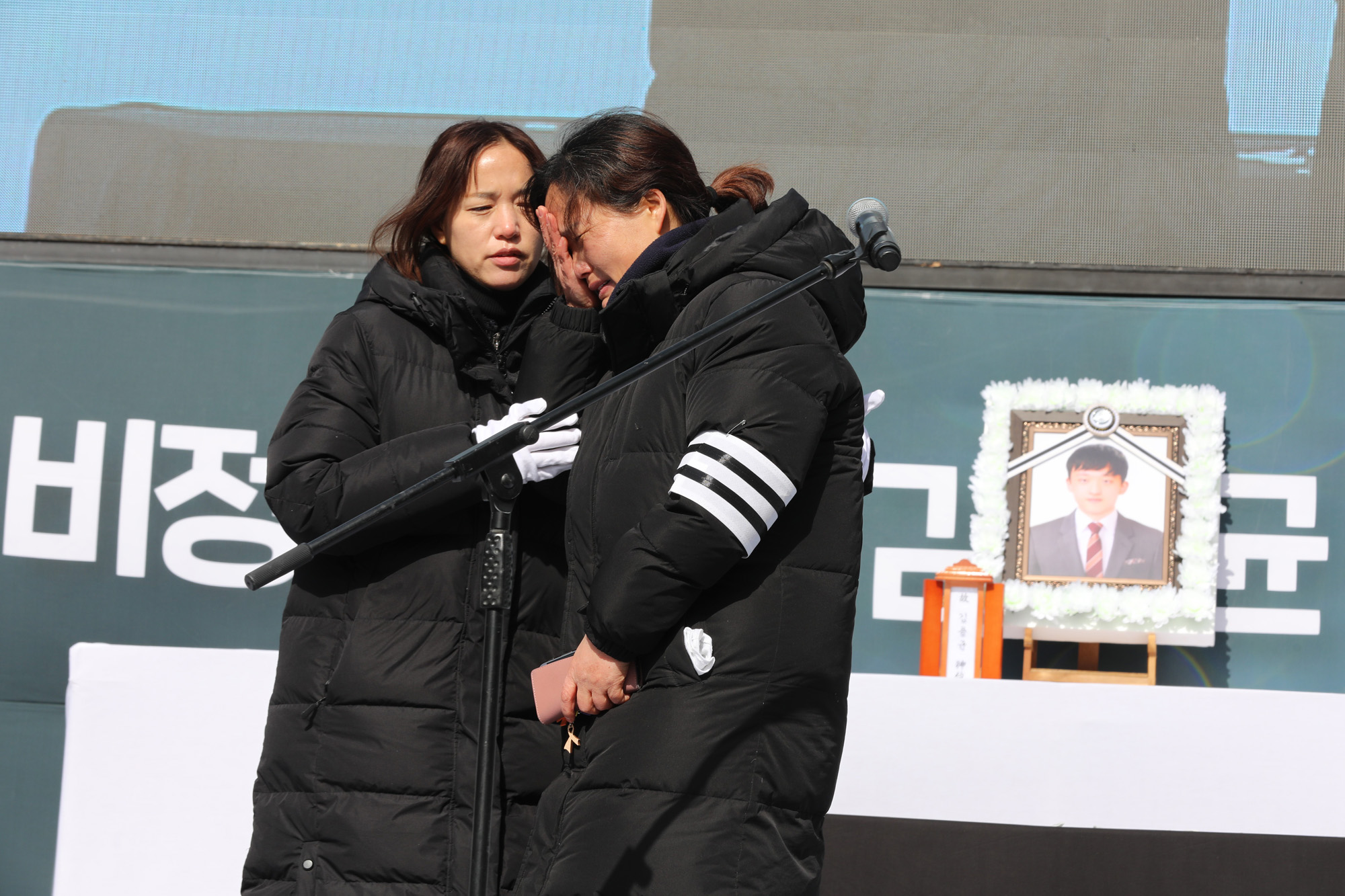 고김용균영결식;태안화력발전소노동자;청년노동자
