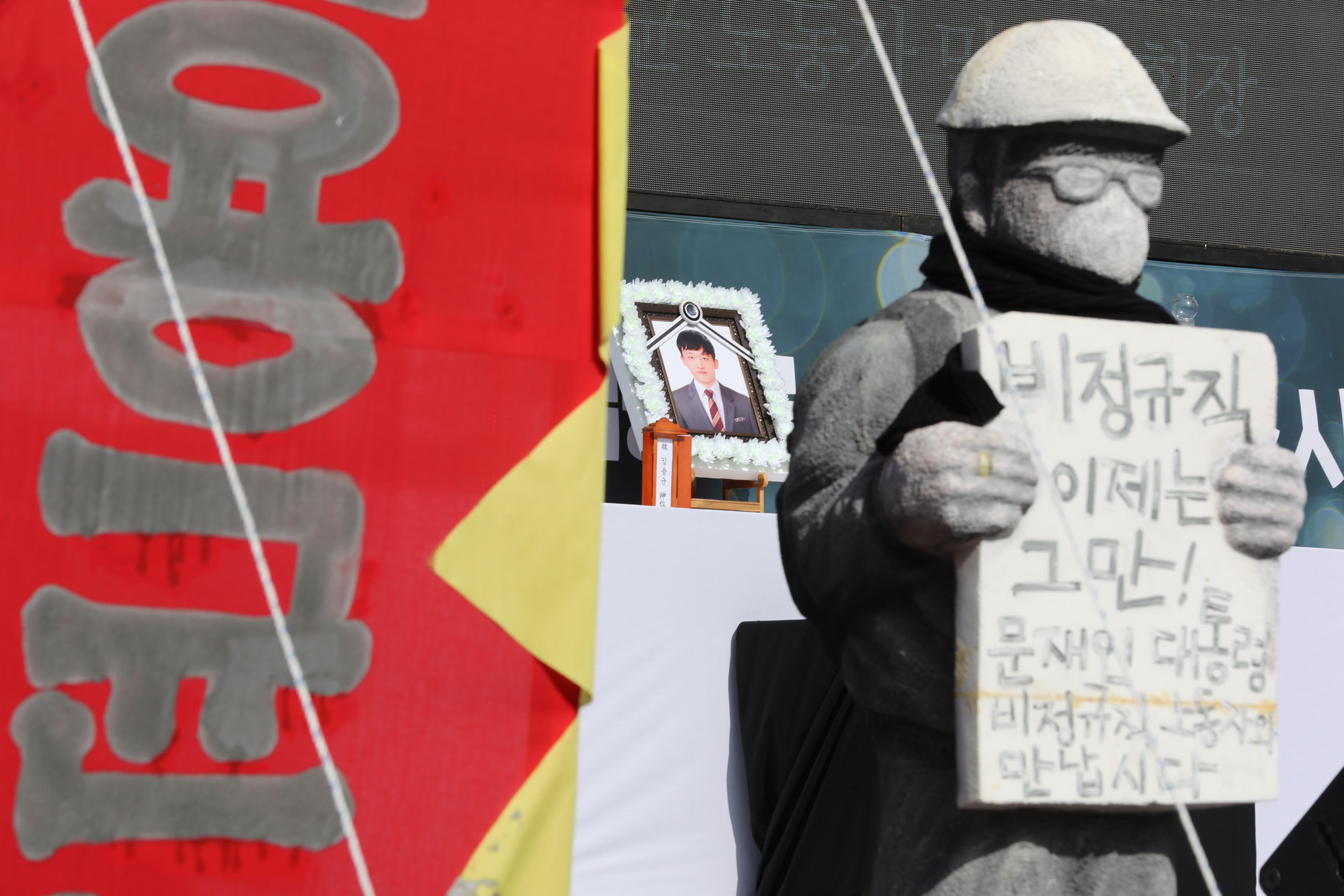 고김용균영결식;태안화력발전소노동자;청년노동자